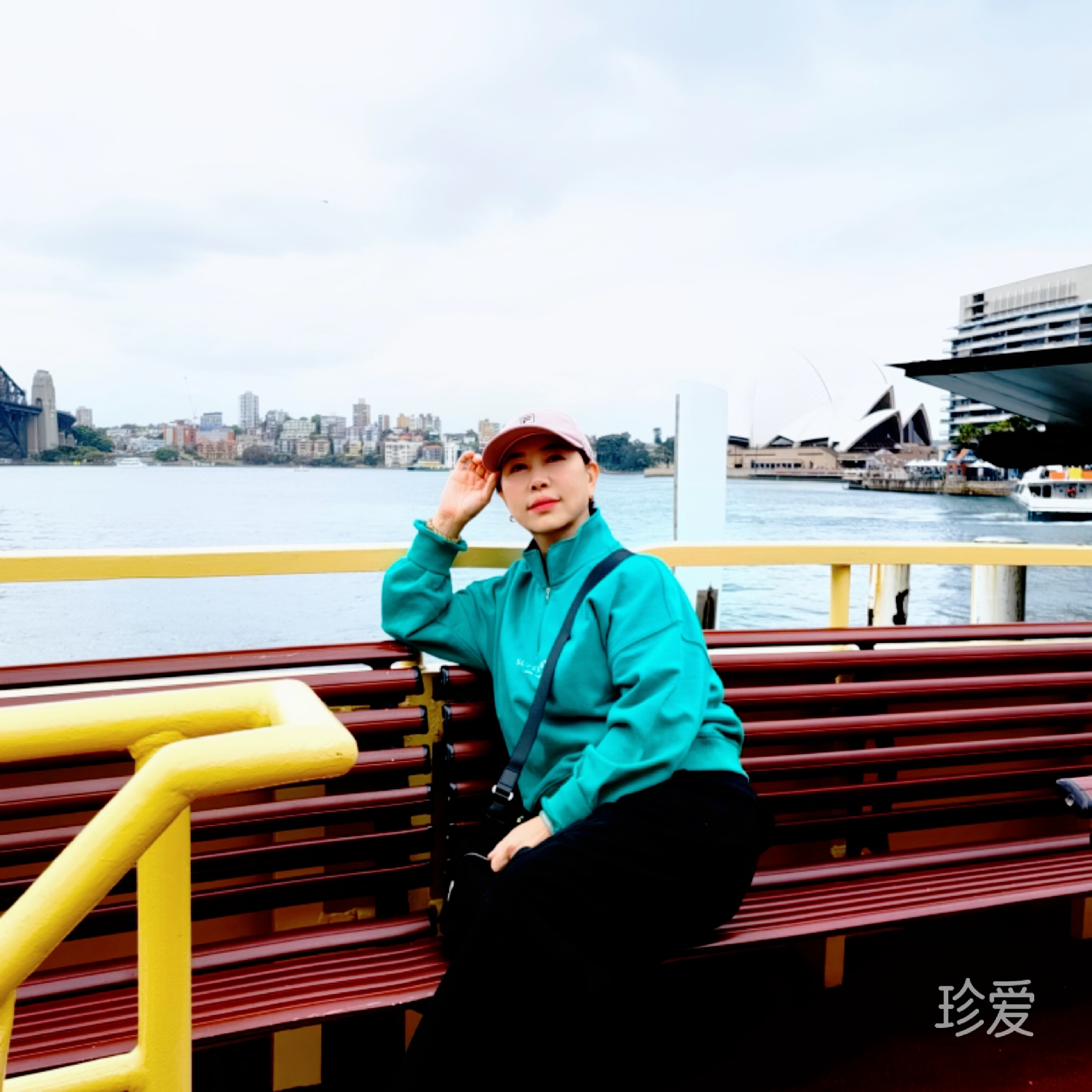悠然