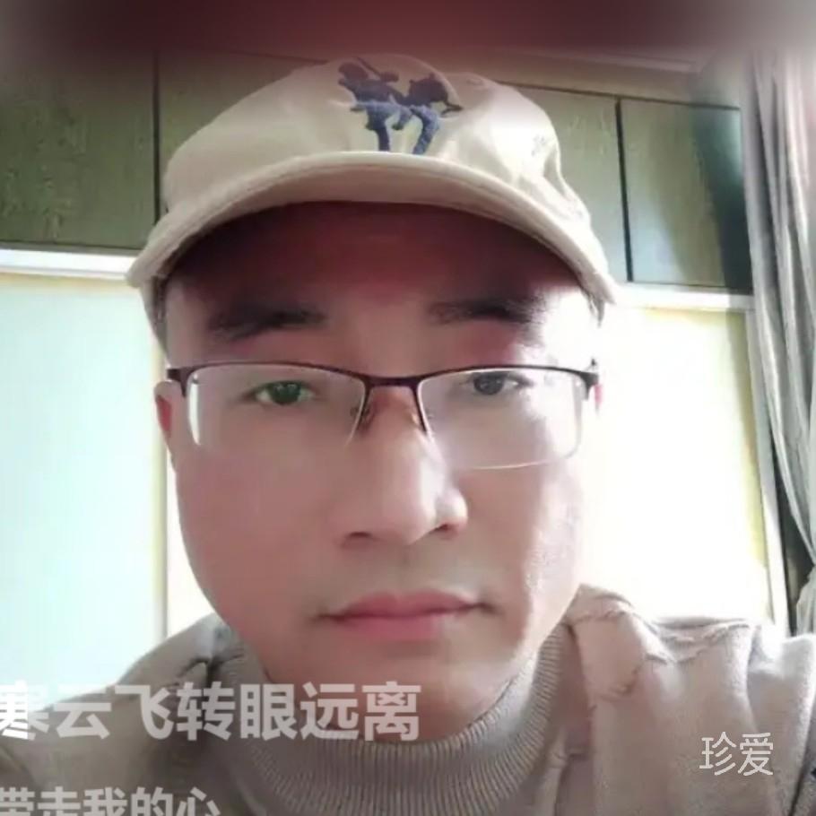 等你
