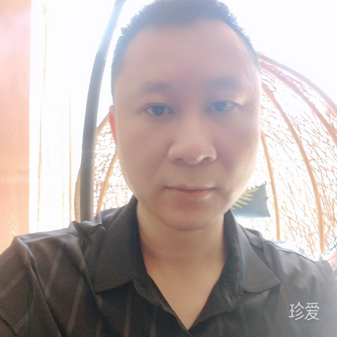 等你