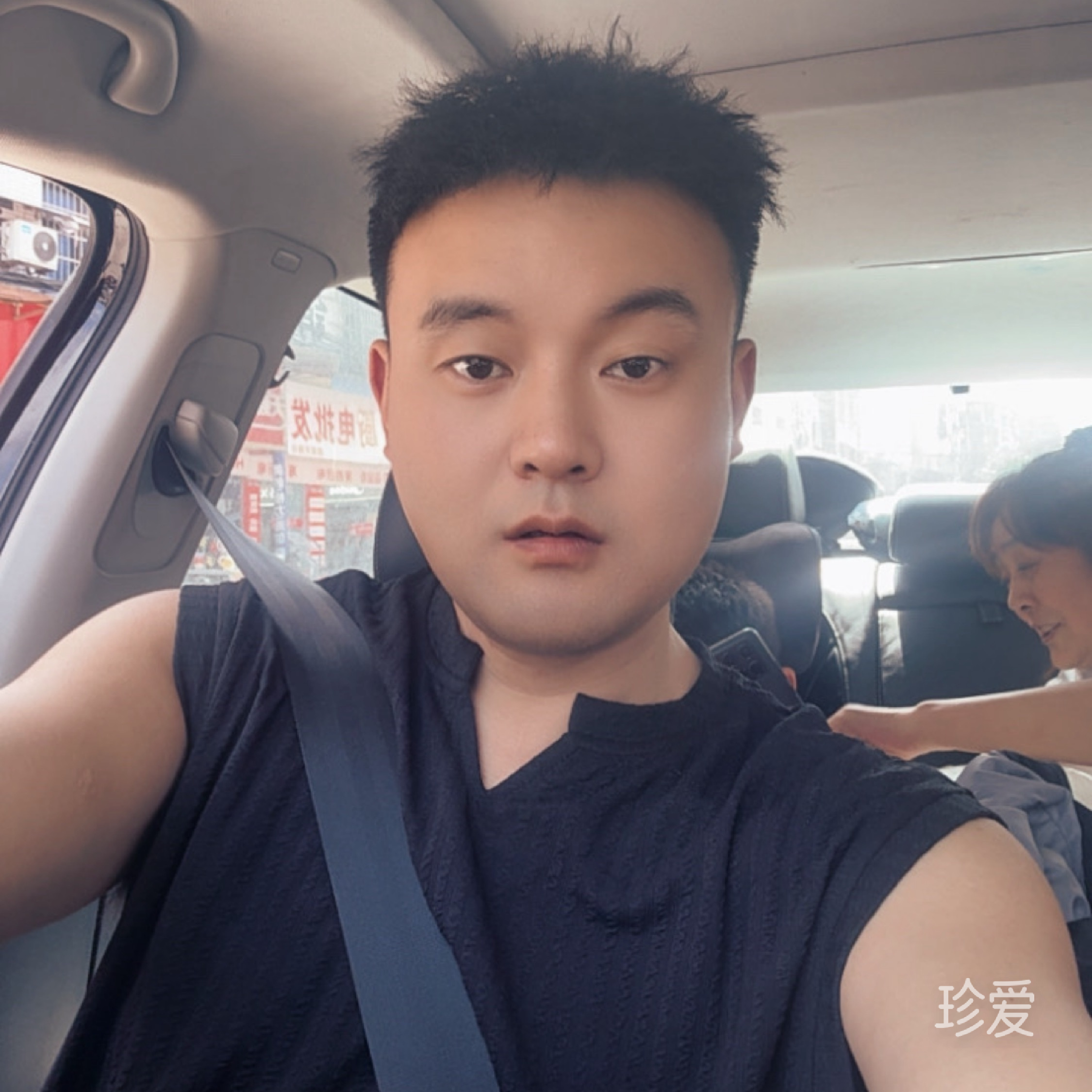还有爱吗