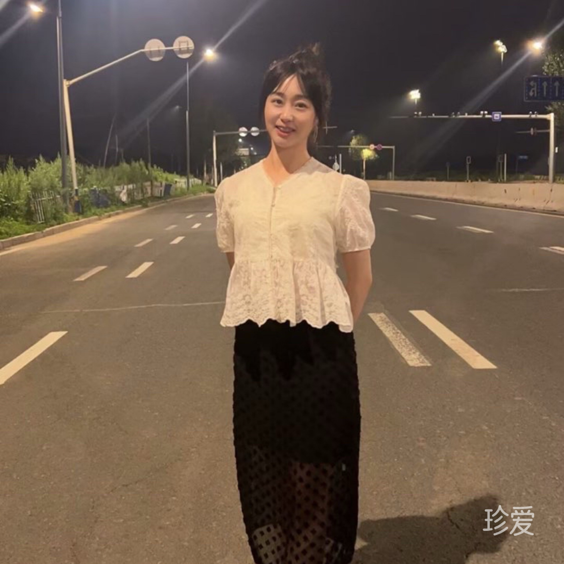 淼淼