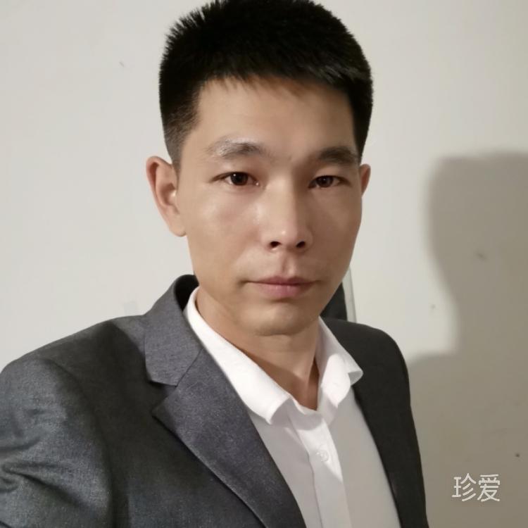 你的样子