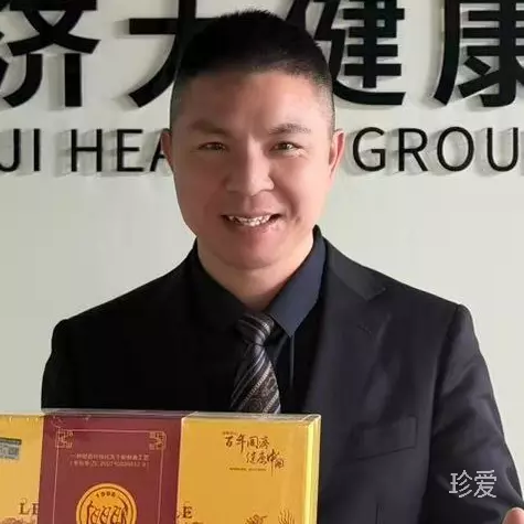 缘自真诚