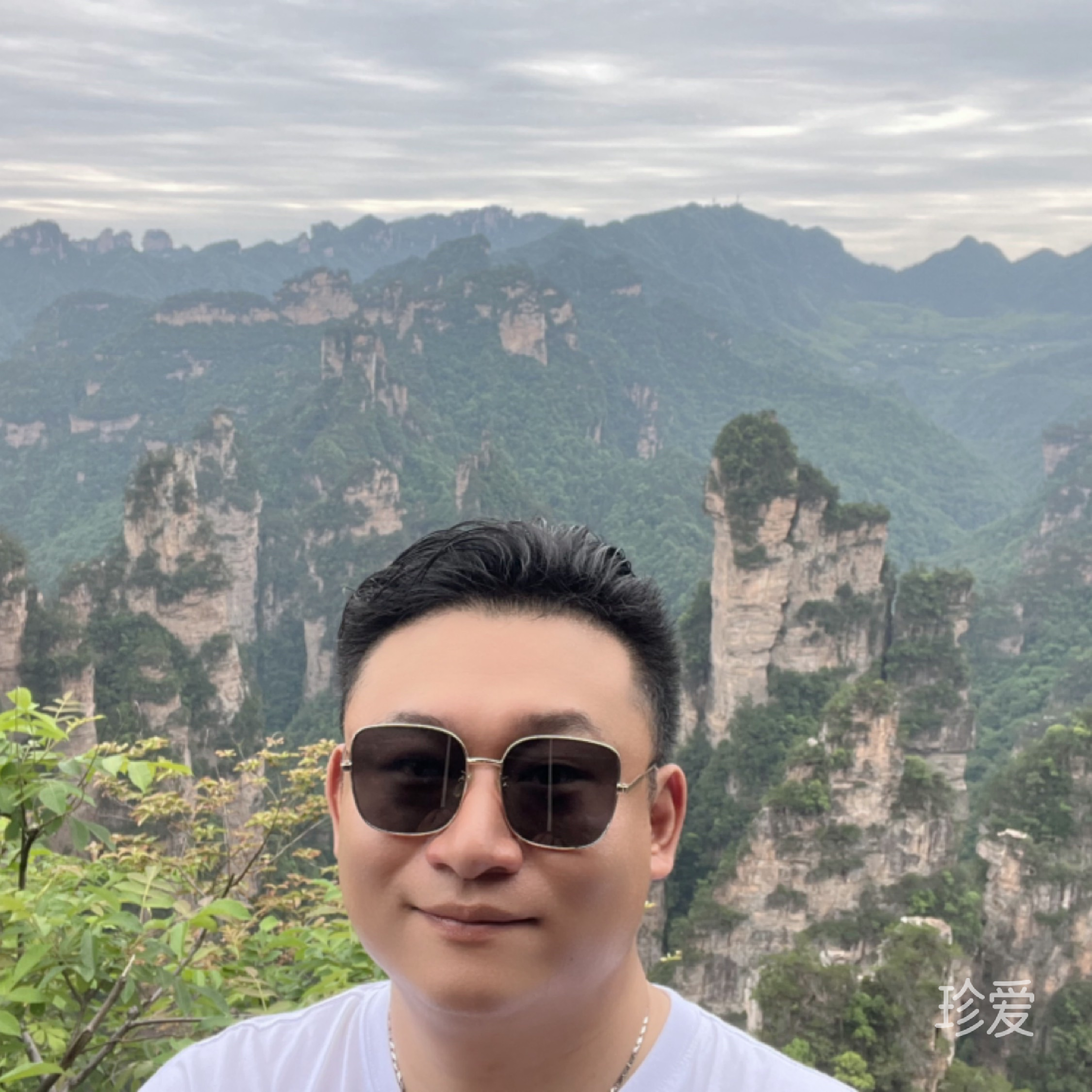 只想对你好