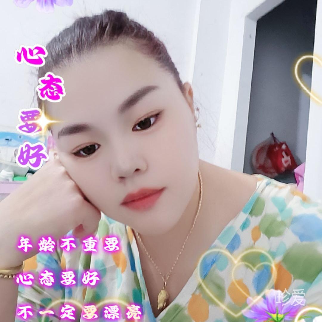 丫头