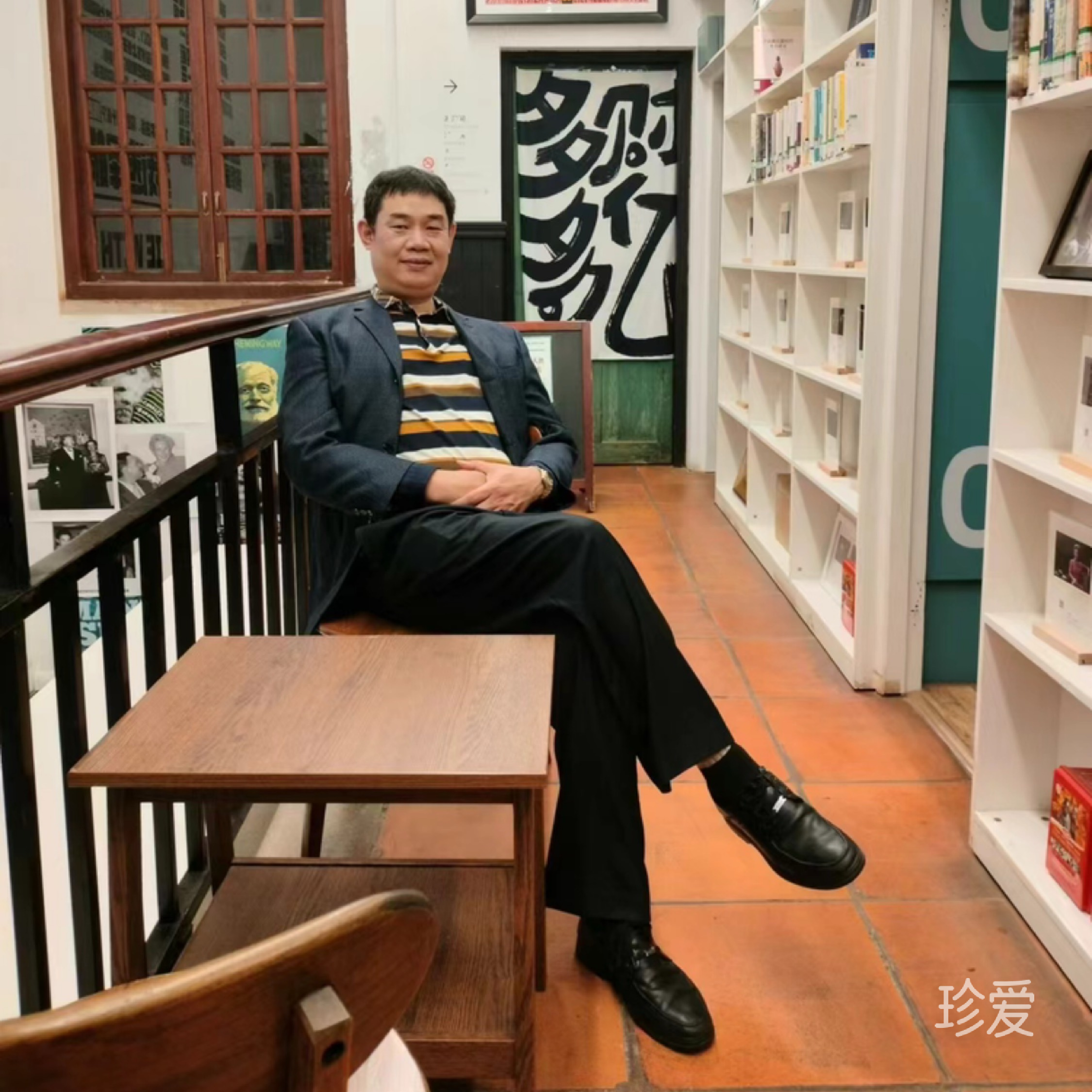 小富