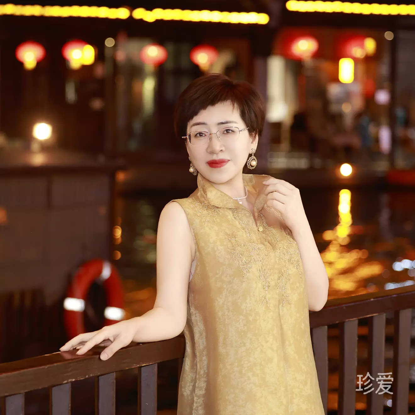 格格