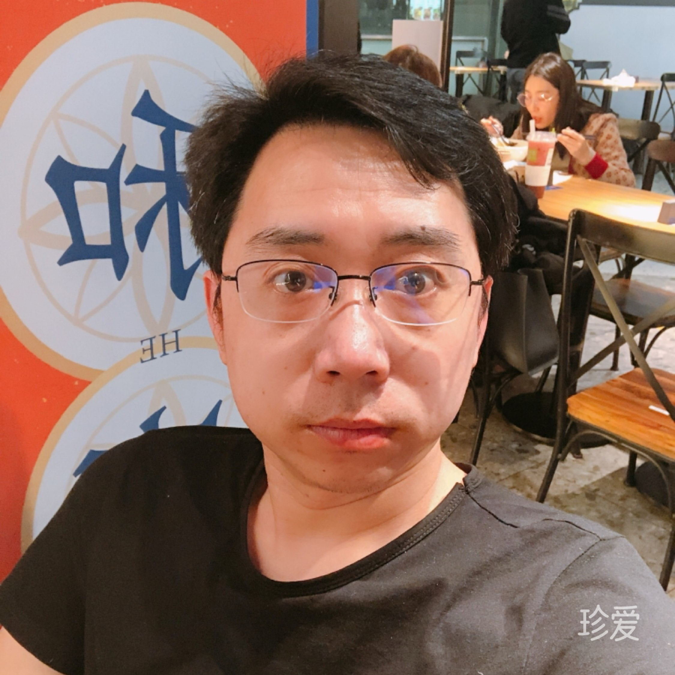 一九八零后