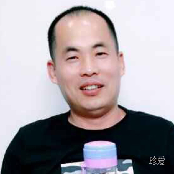 真爱无悔