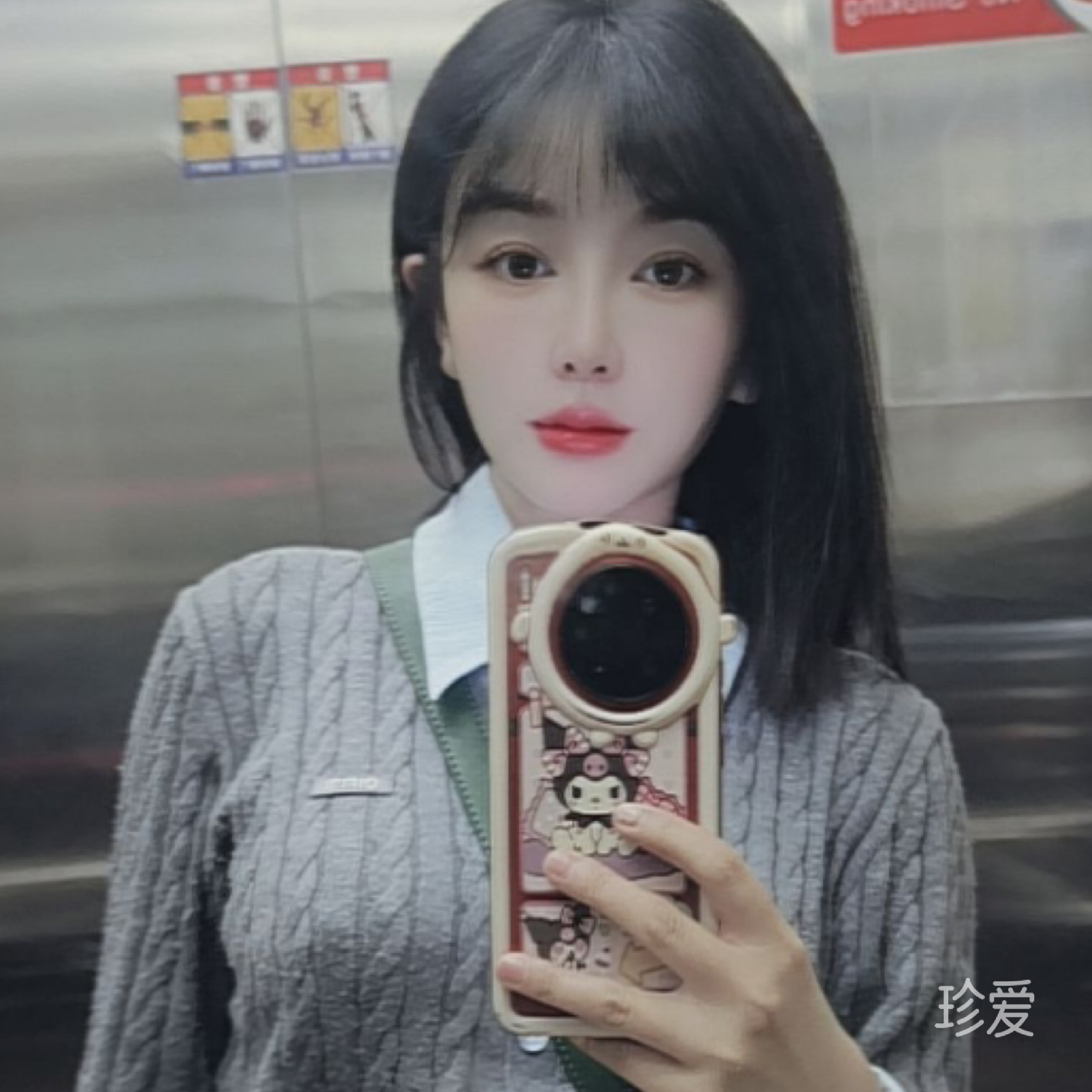 静若安澜