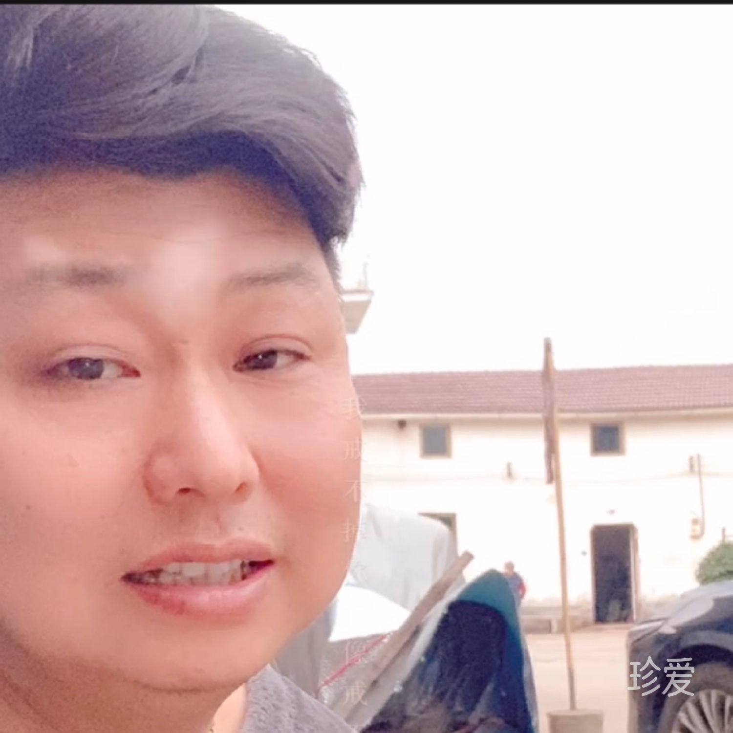 愛在這里相識是緣