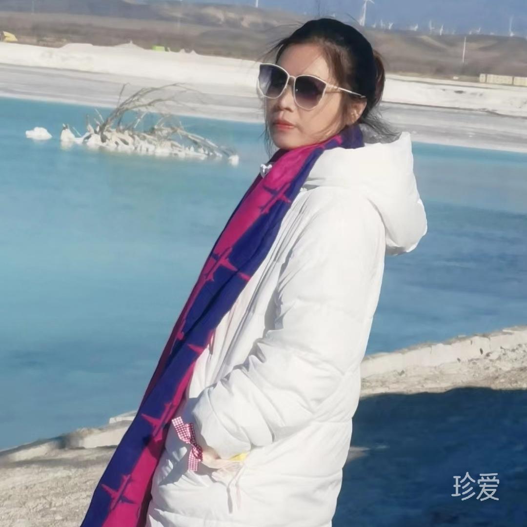 珊珊