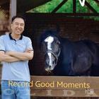 我就是我不一樣的