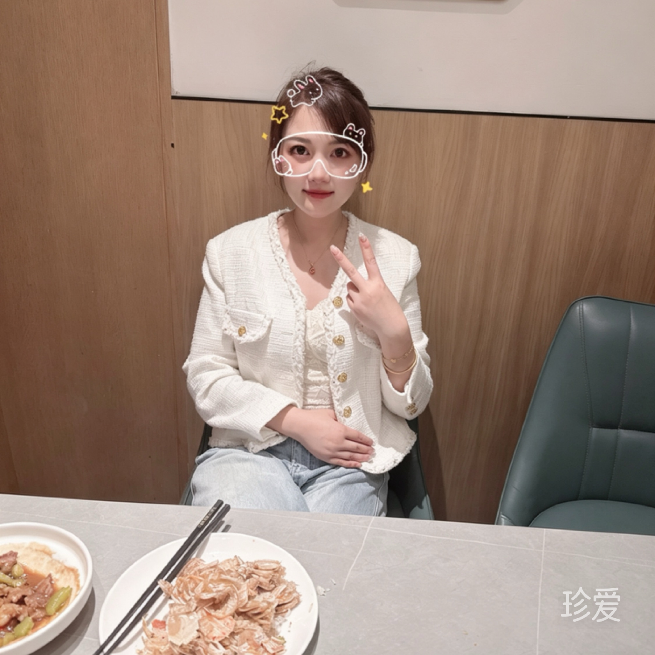芬芬