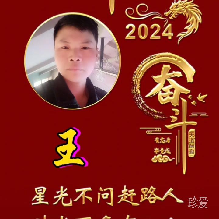 做真實的自己