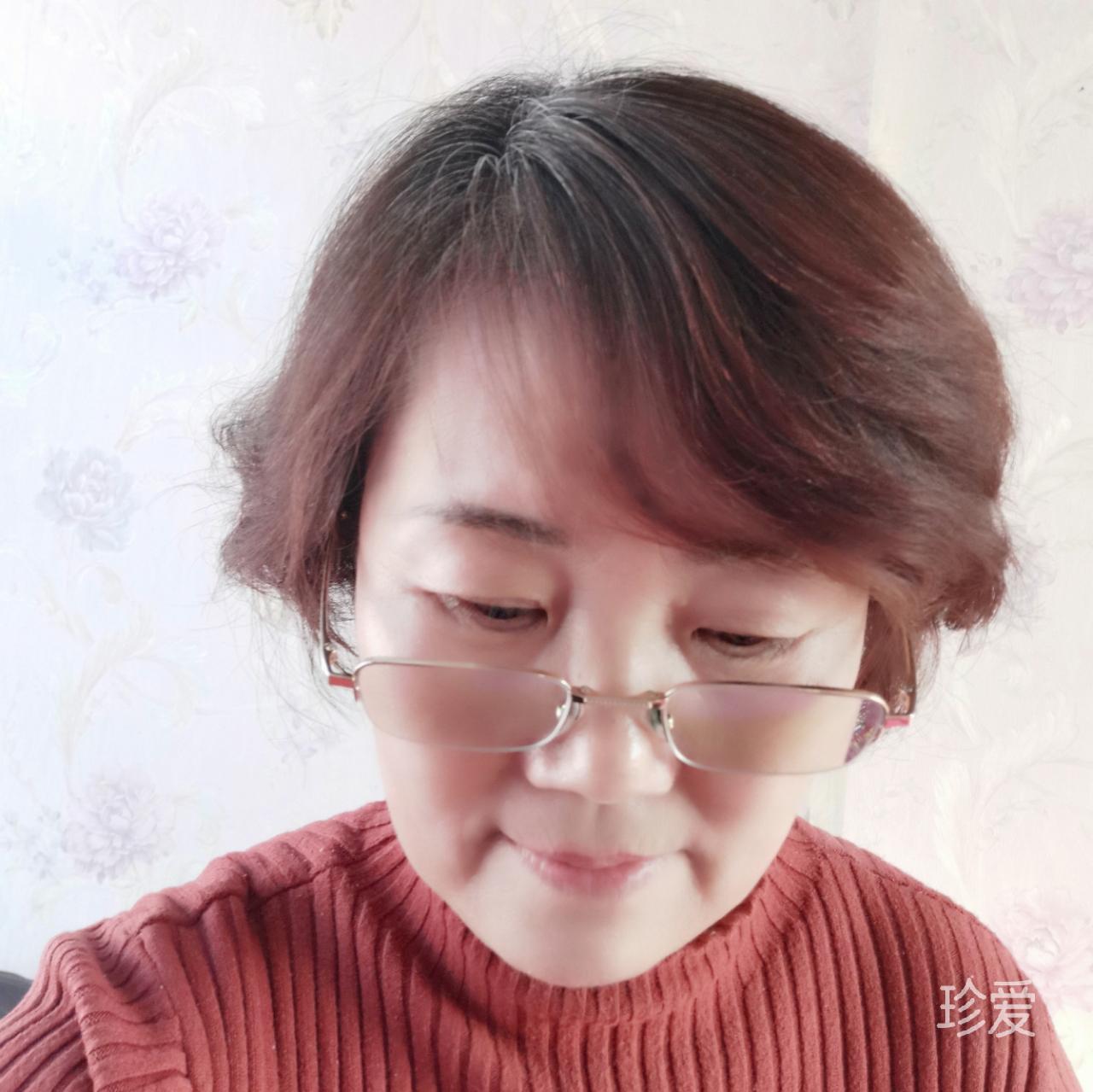 真诚