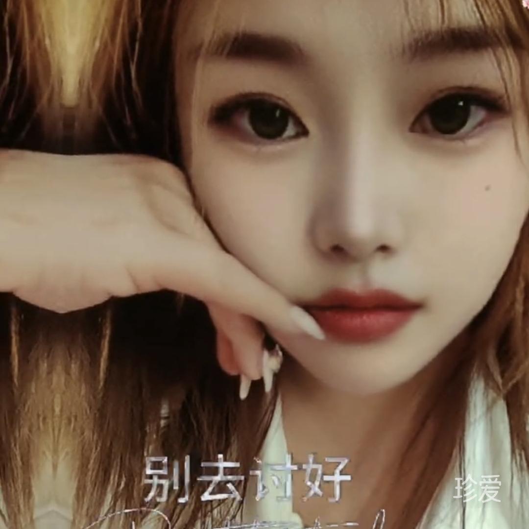 洁身自好