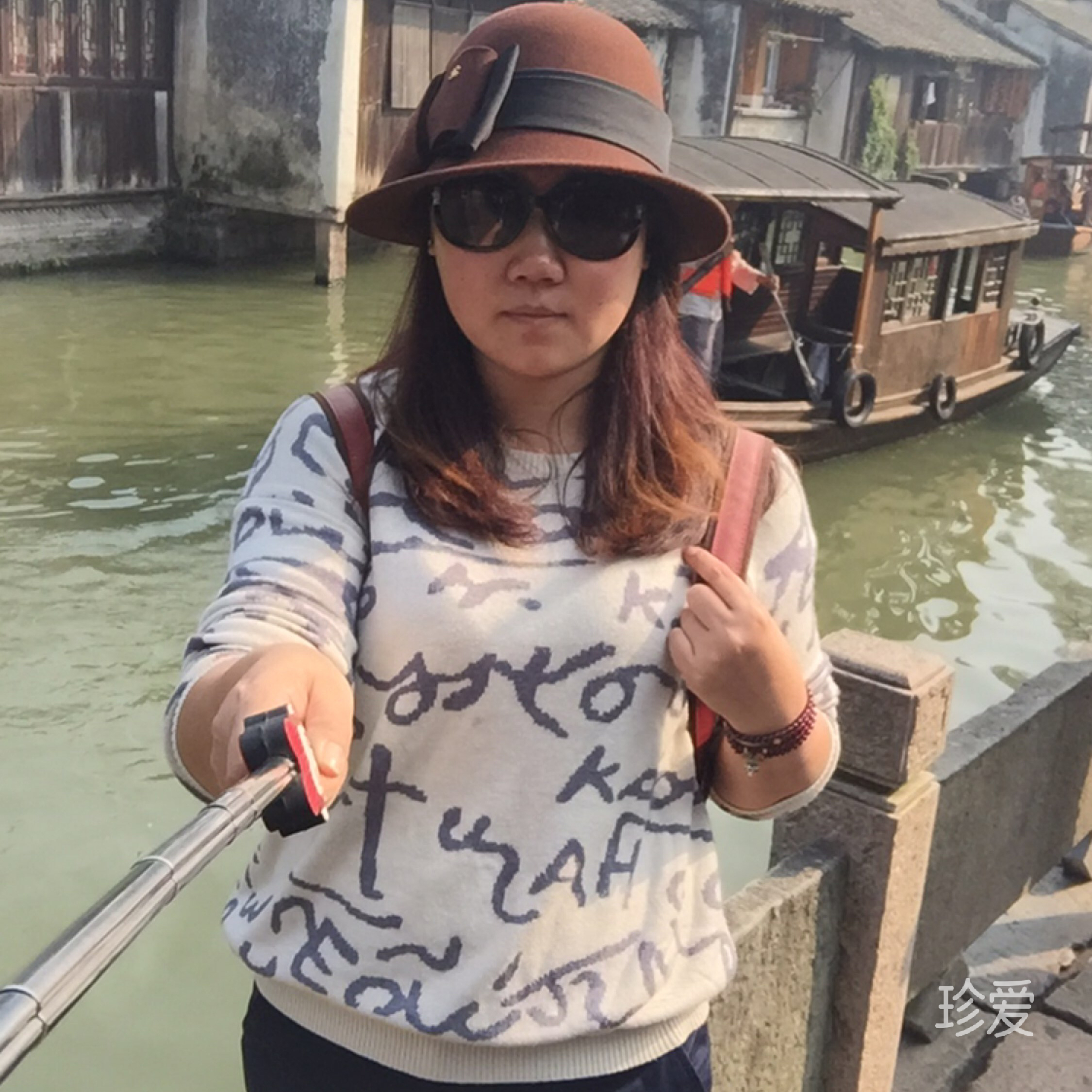 丽娜
