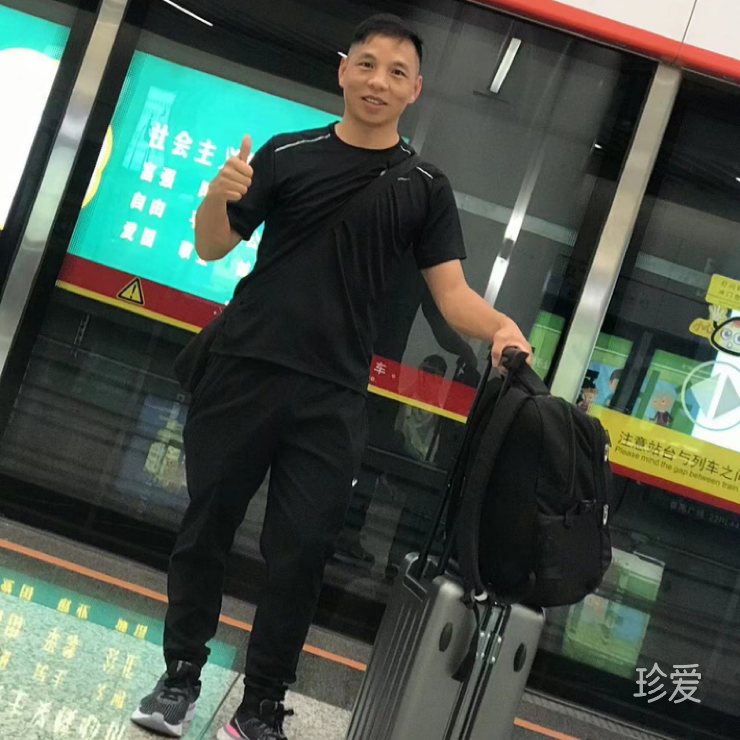 曾玉