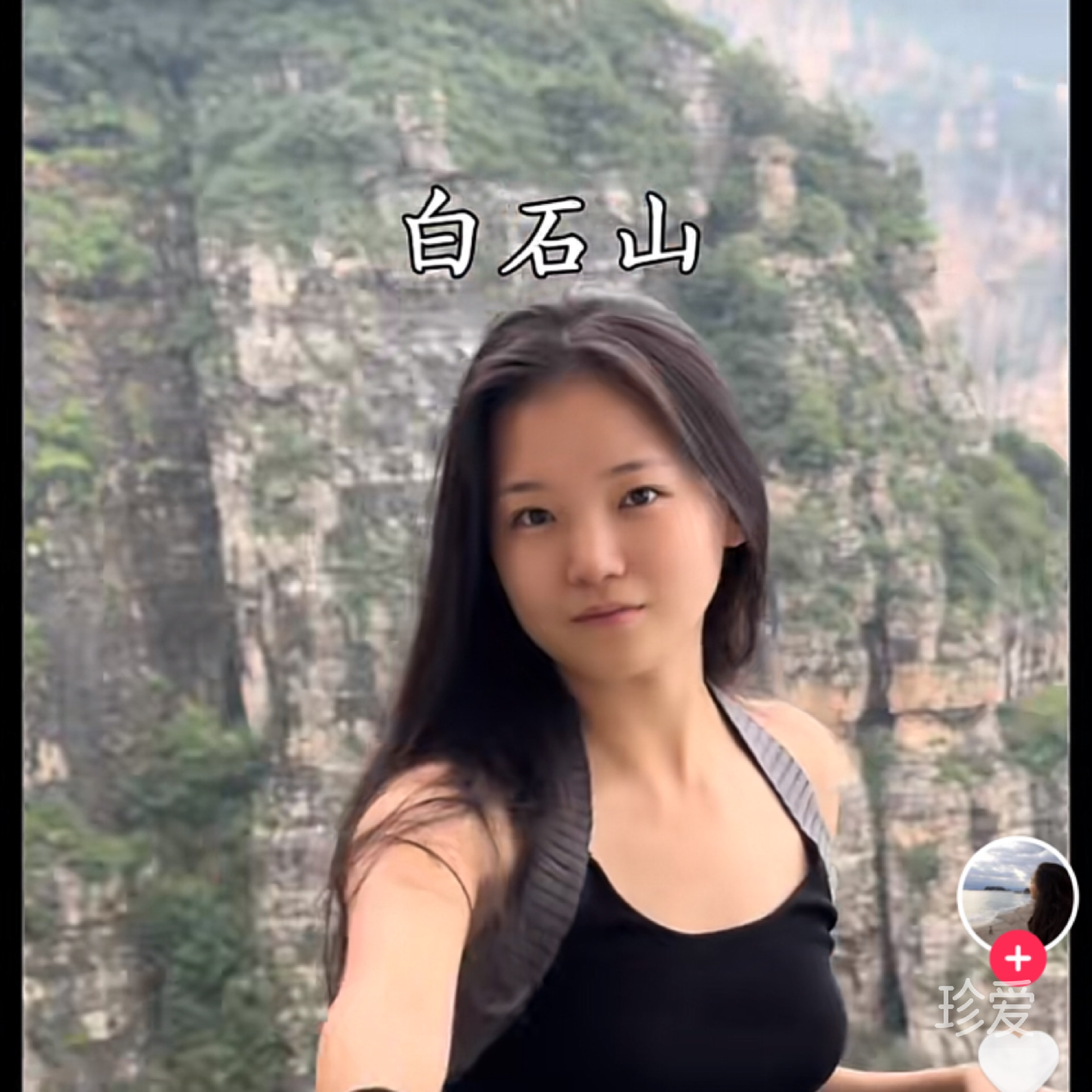 塔塔