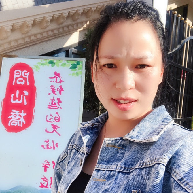 余下漫漫人生路