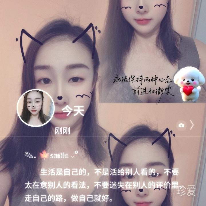 断了
