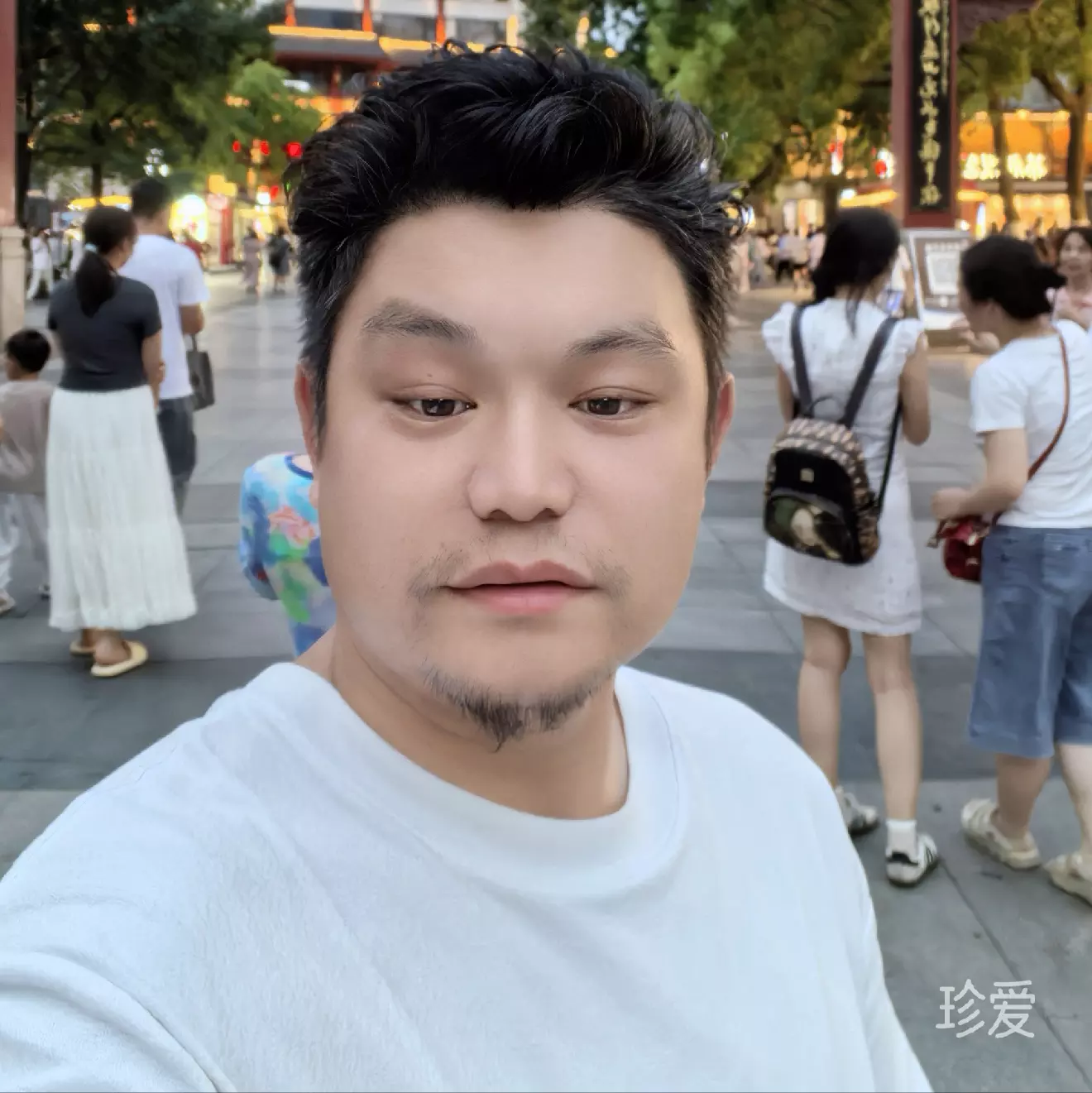 真诚寻找另一半
