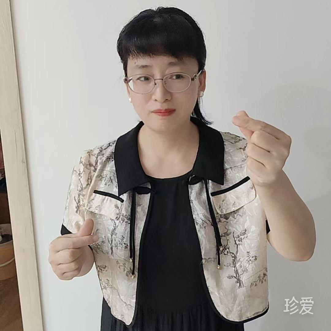 与你