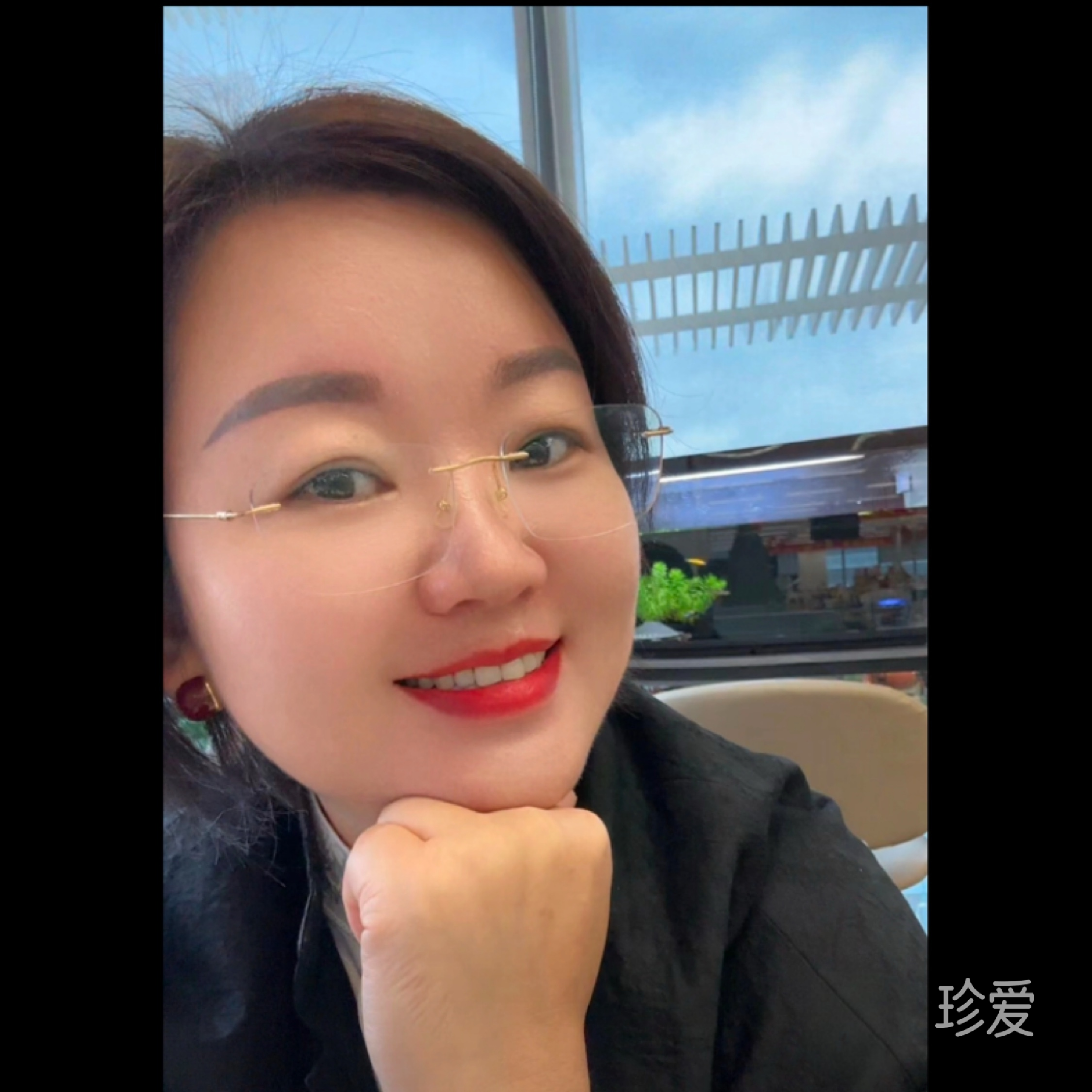 淼淼