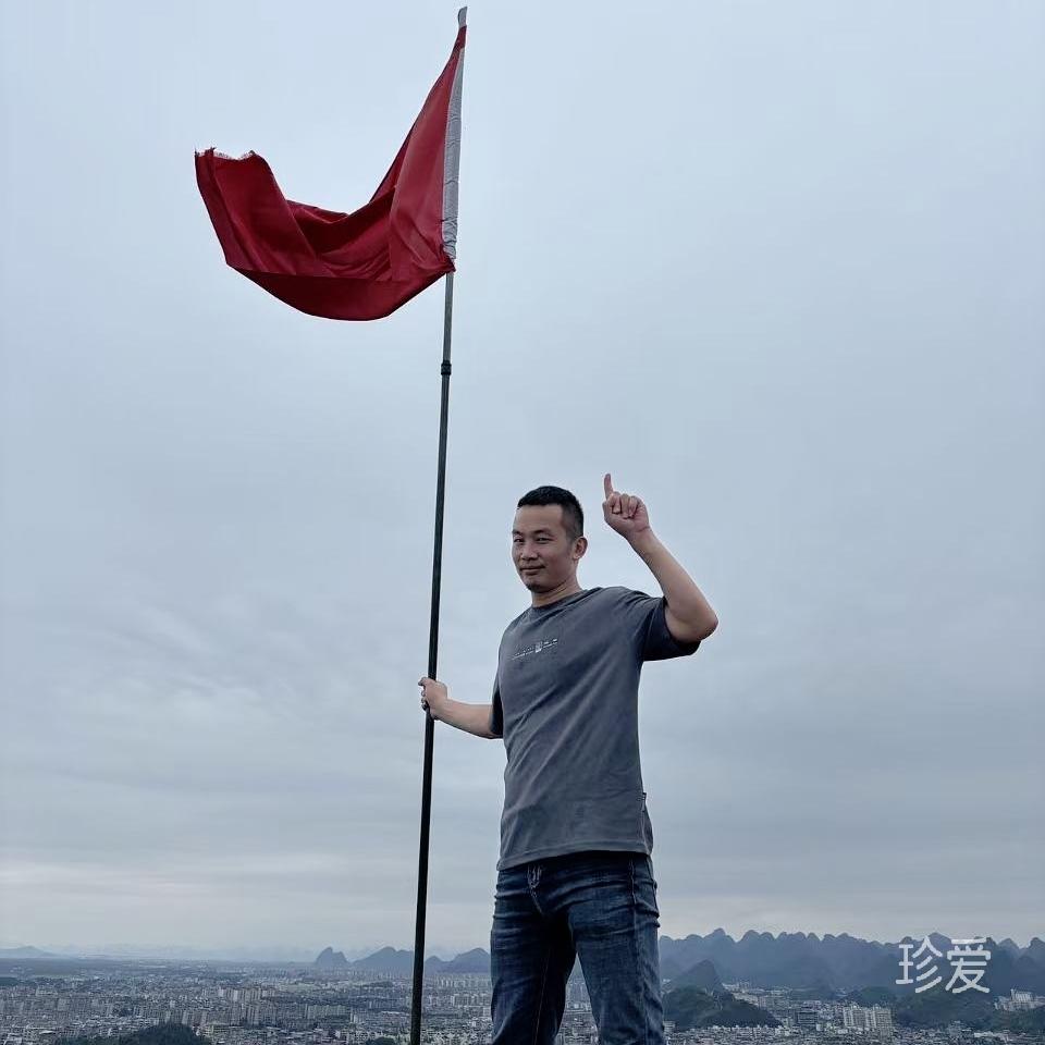 期待未来