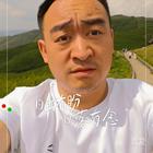 聊我情