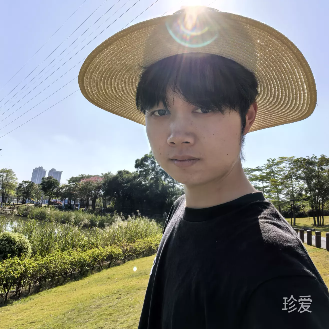 珍爱永恒