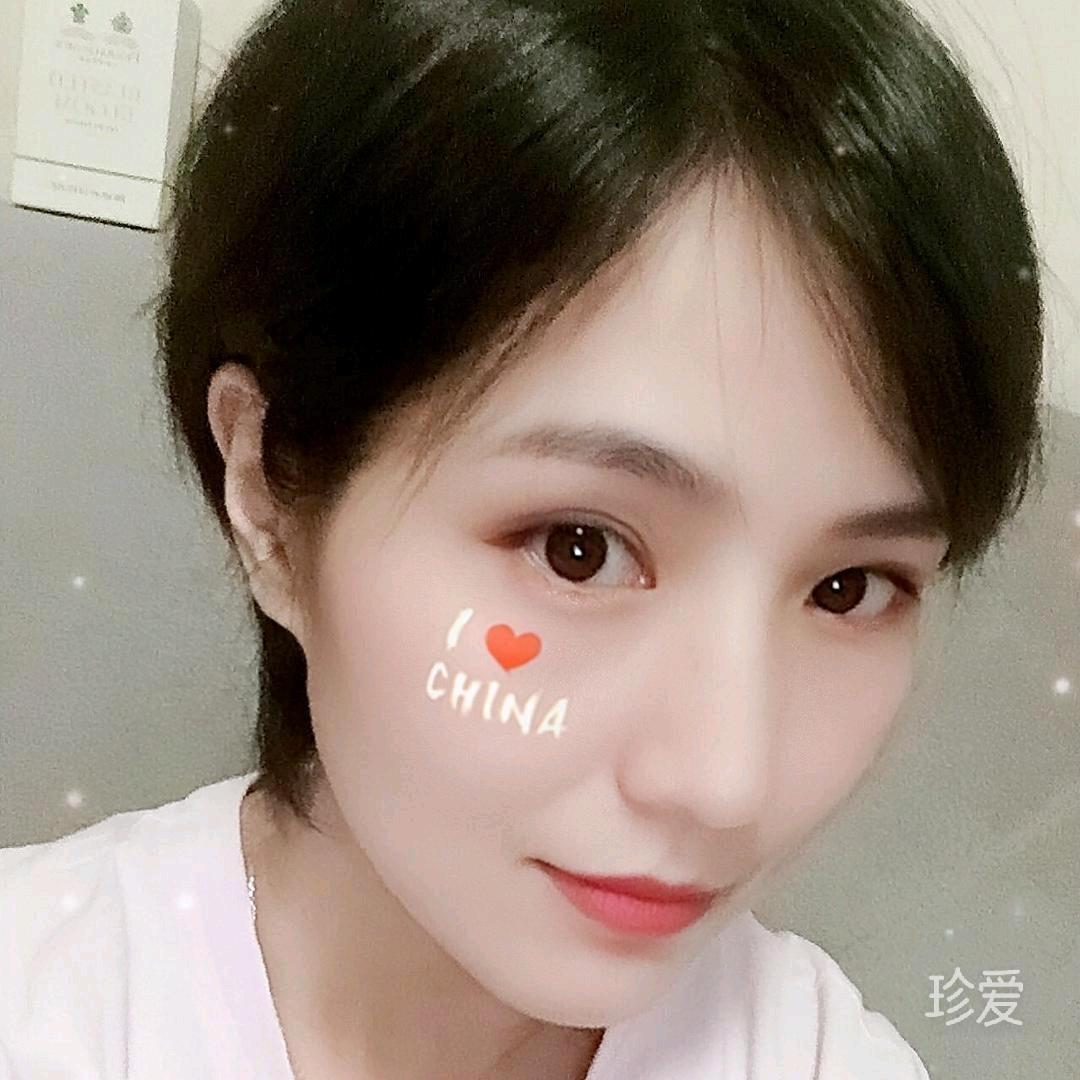 白羊女