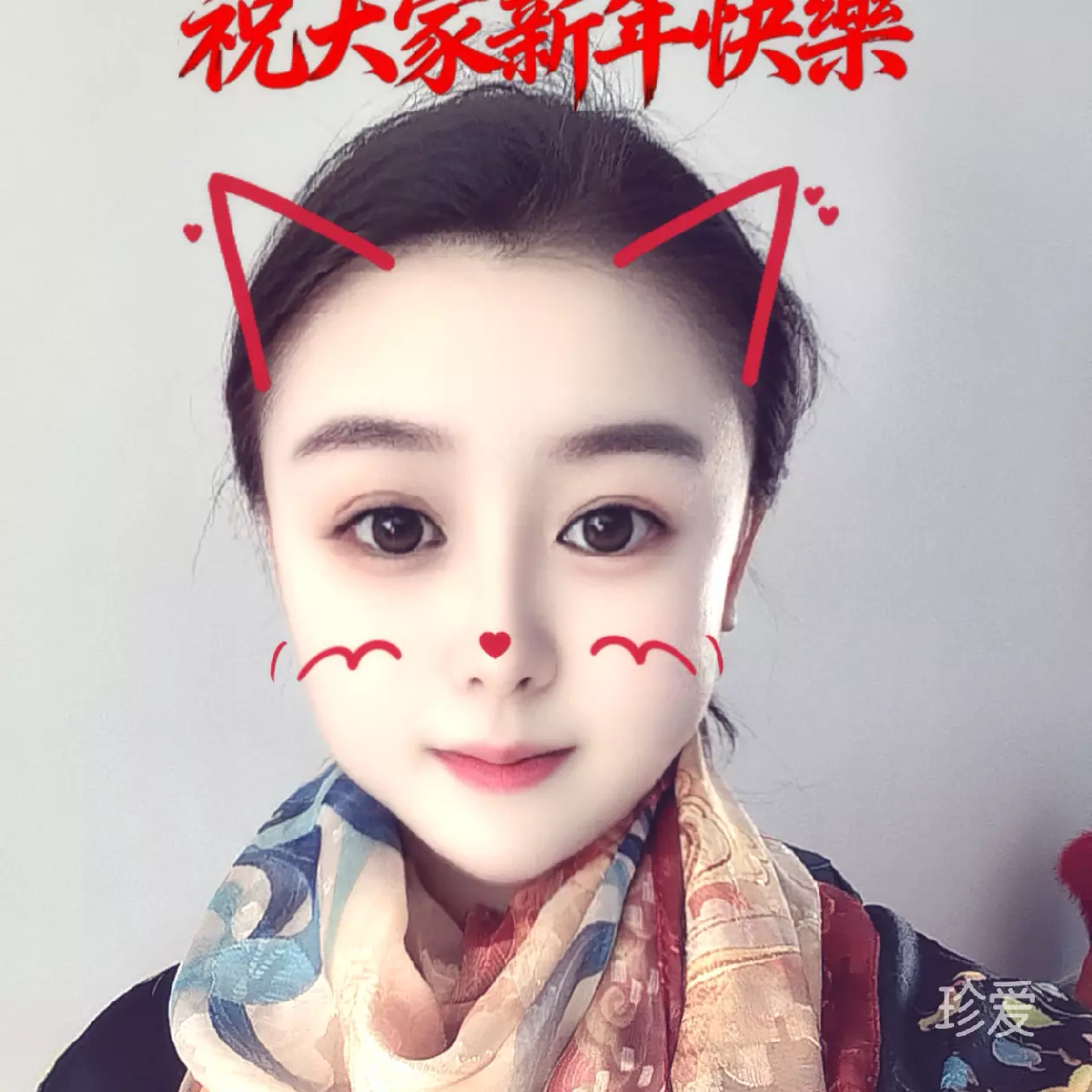 祖伊