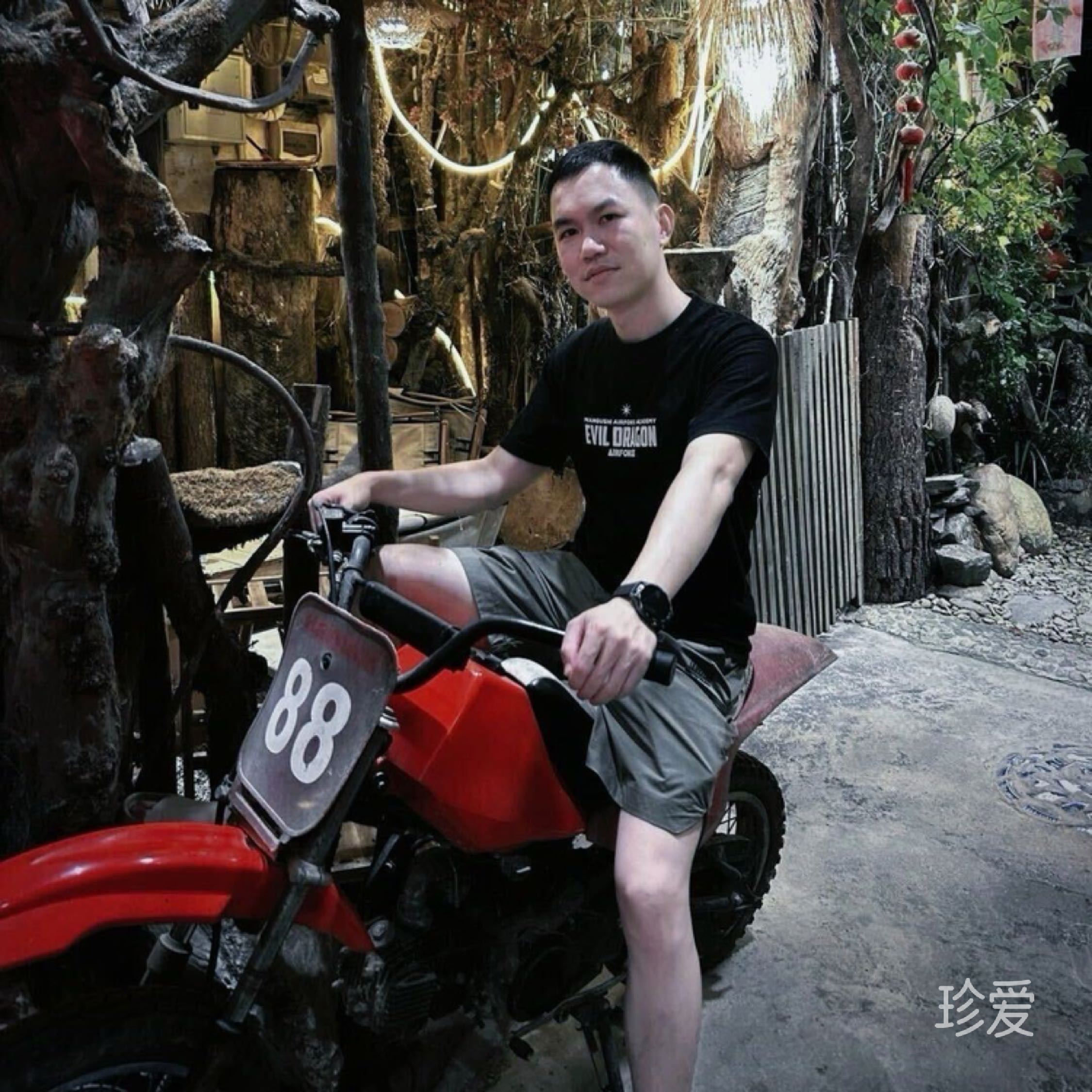 新鲜滚热辣