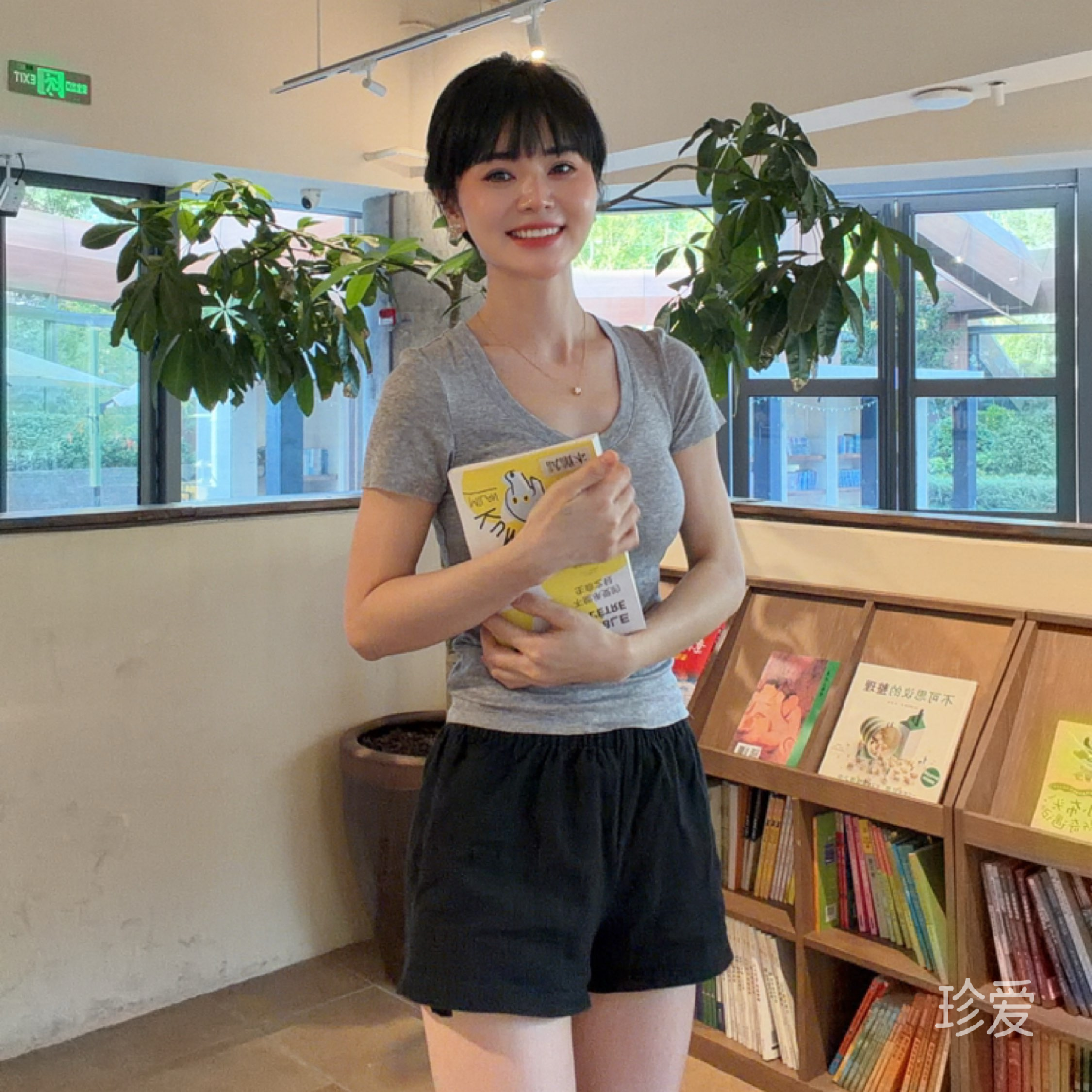 温婉