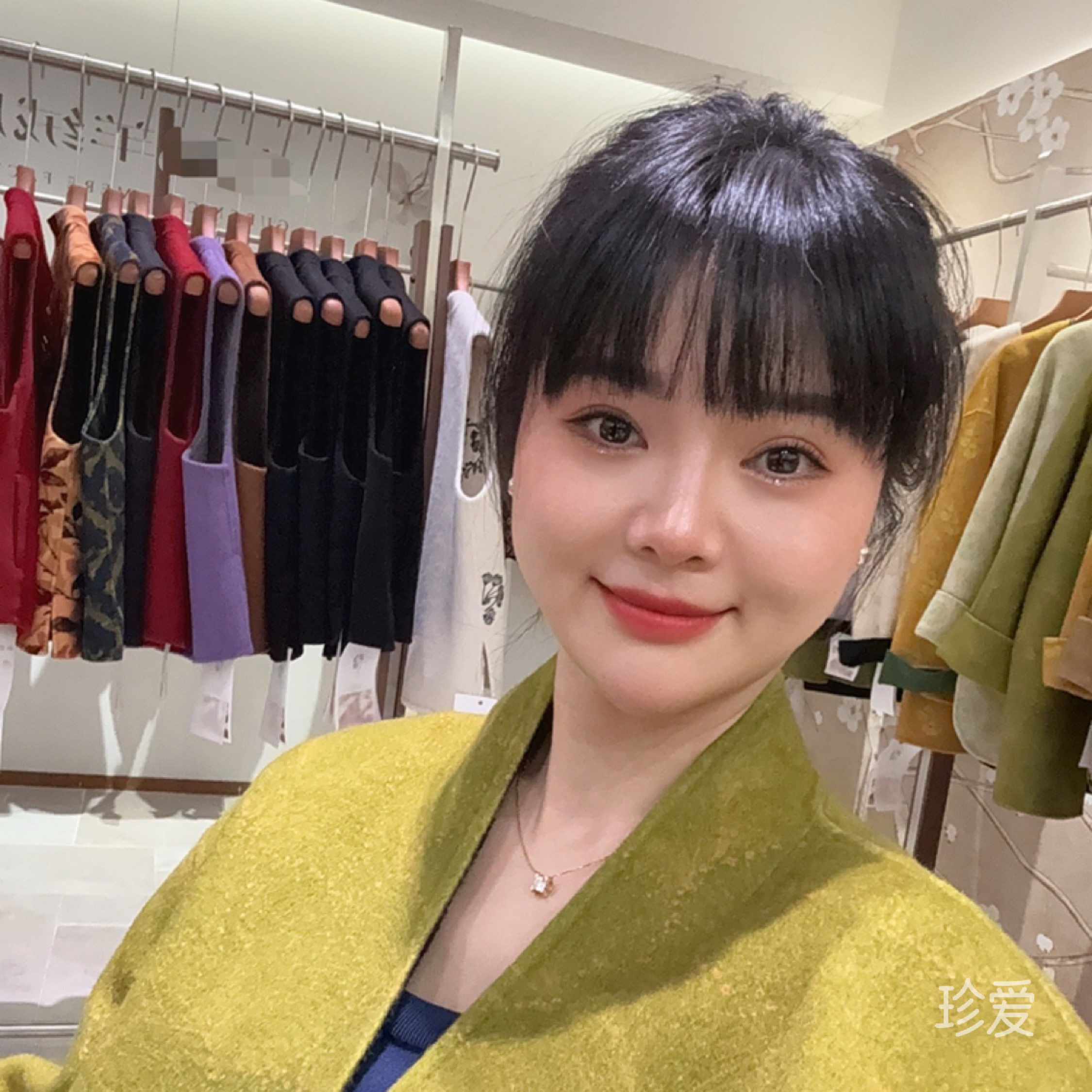 温婉