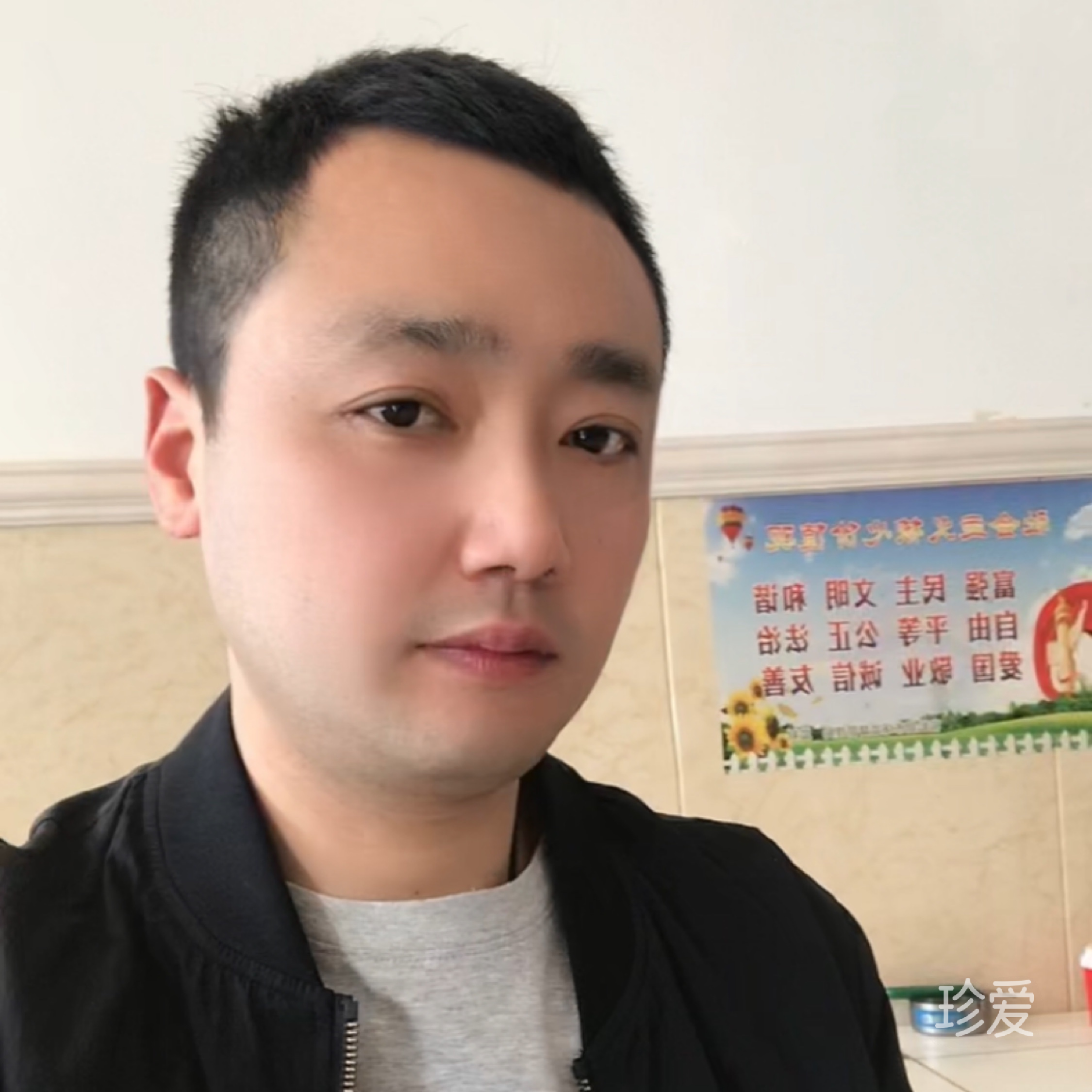 尋找能一起奮斗的人