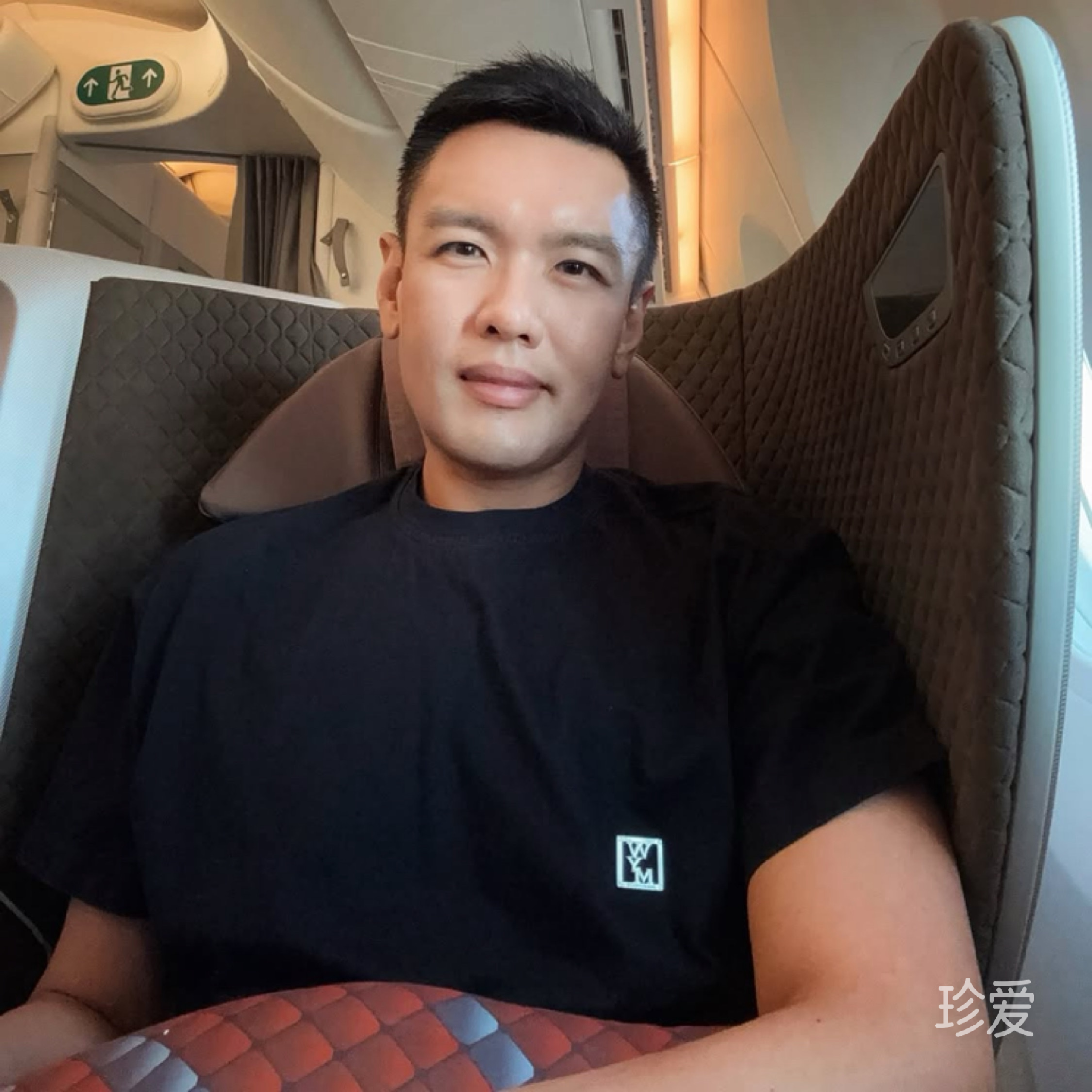 泥冻果