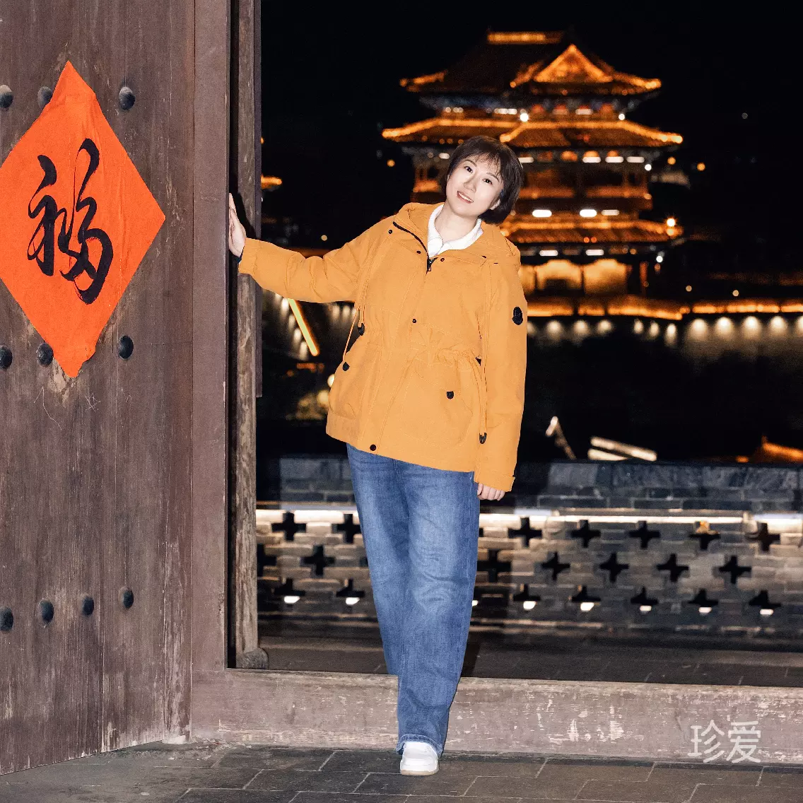 迎新