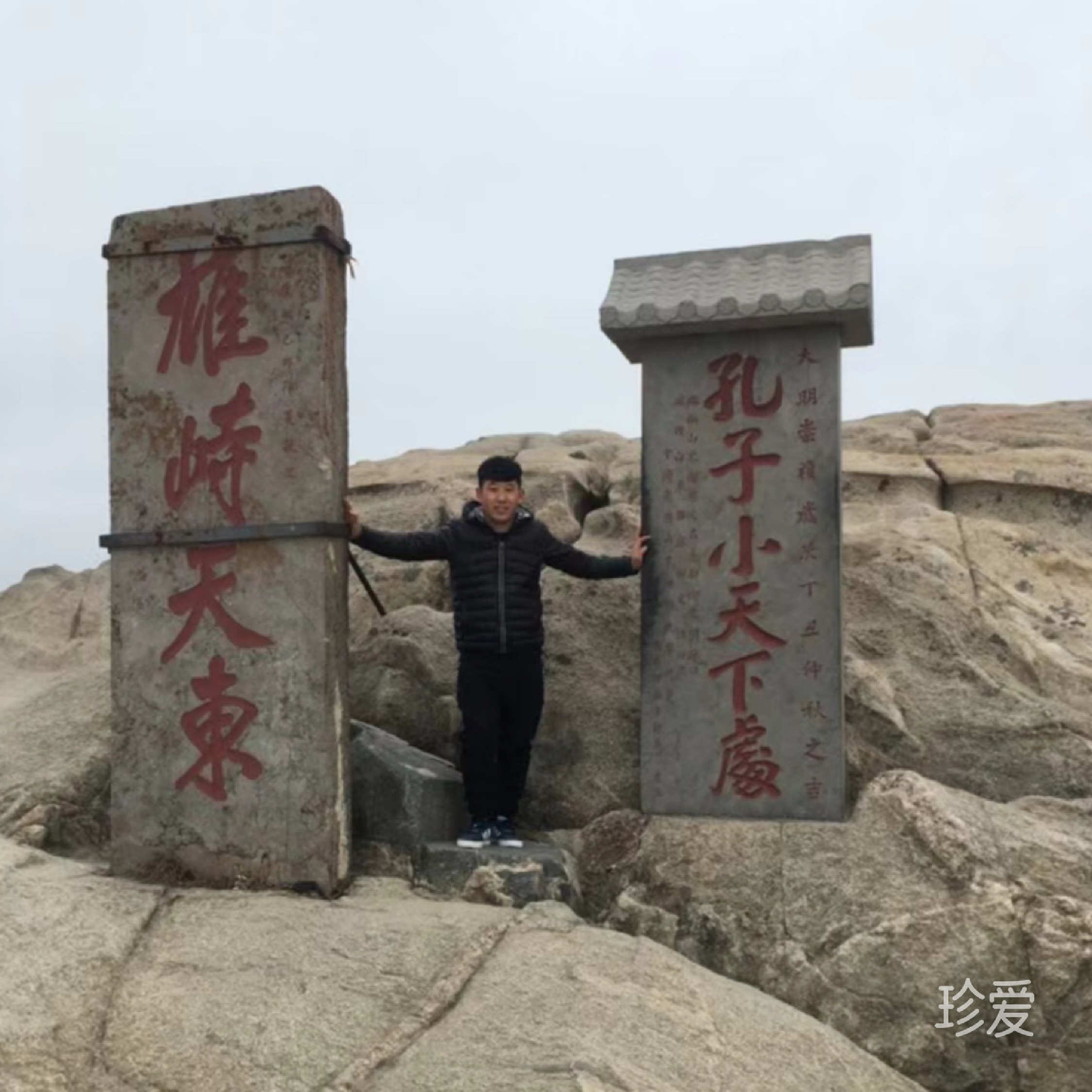 缘来美好
