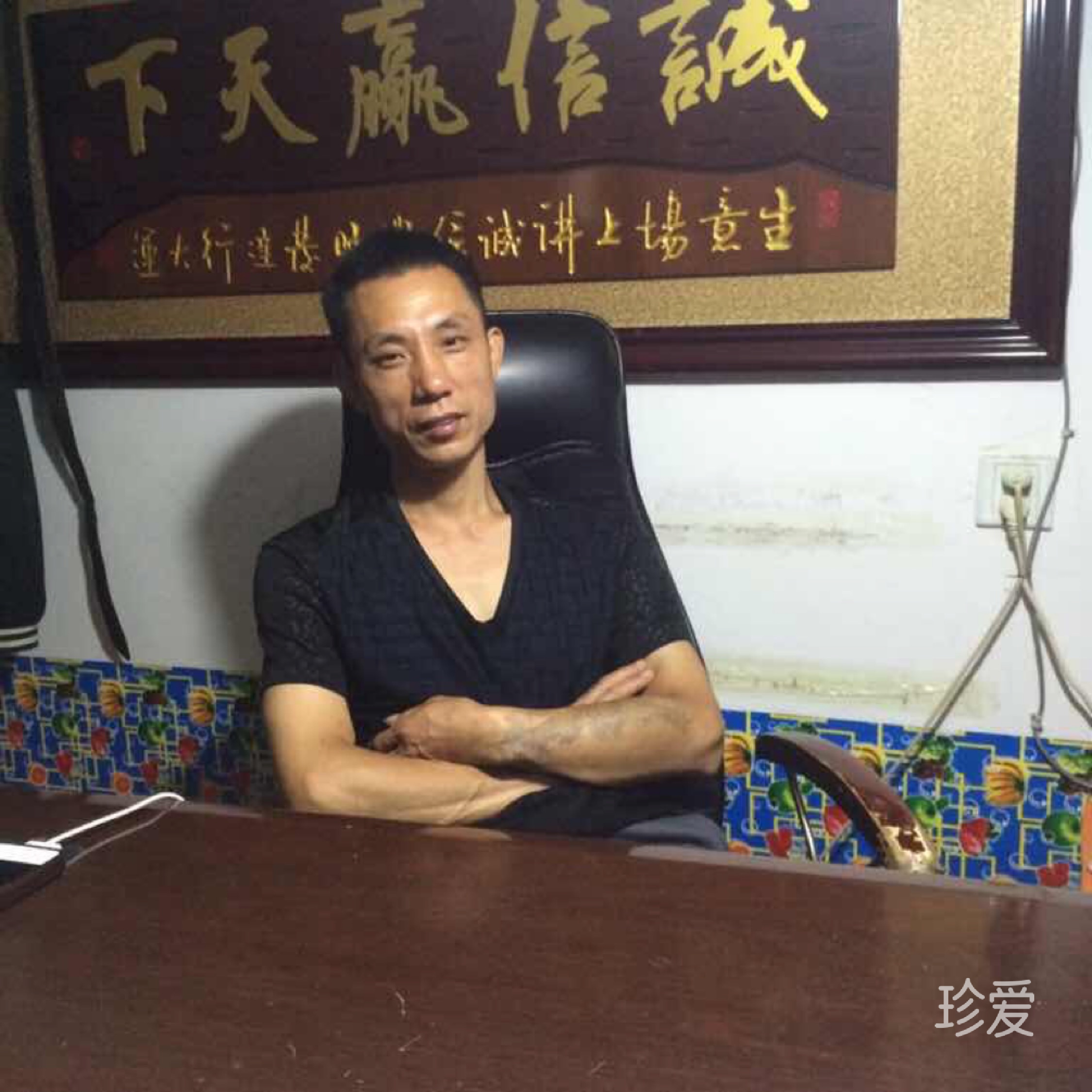 为爱寻找一个港湾