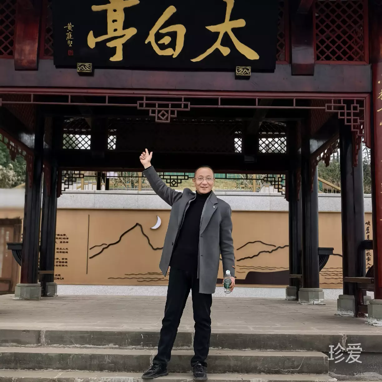 爱的诺言