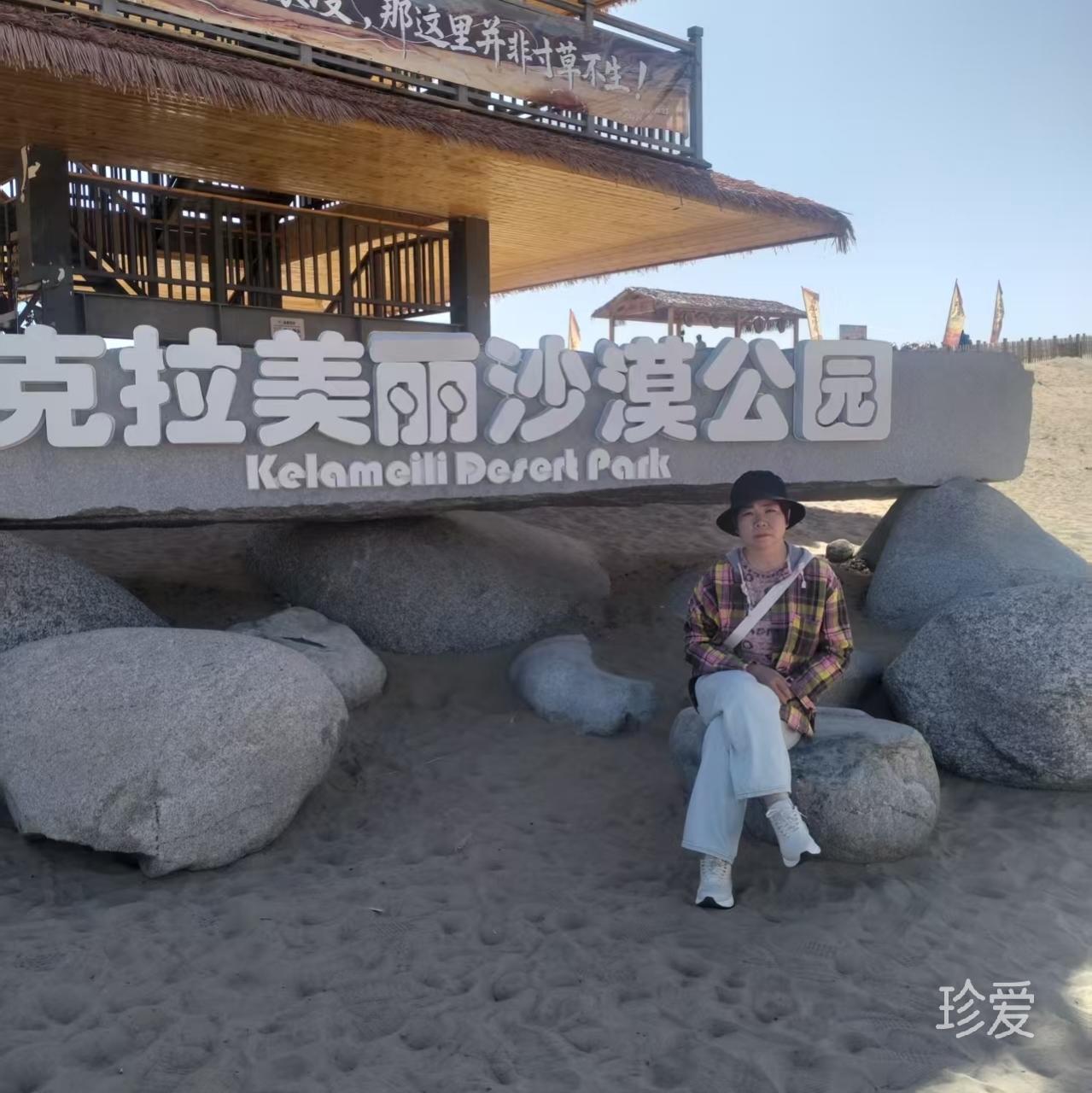 健康平安