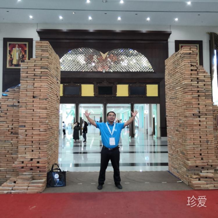 為你鐘情