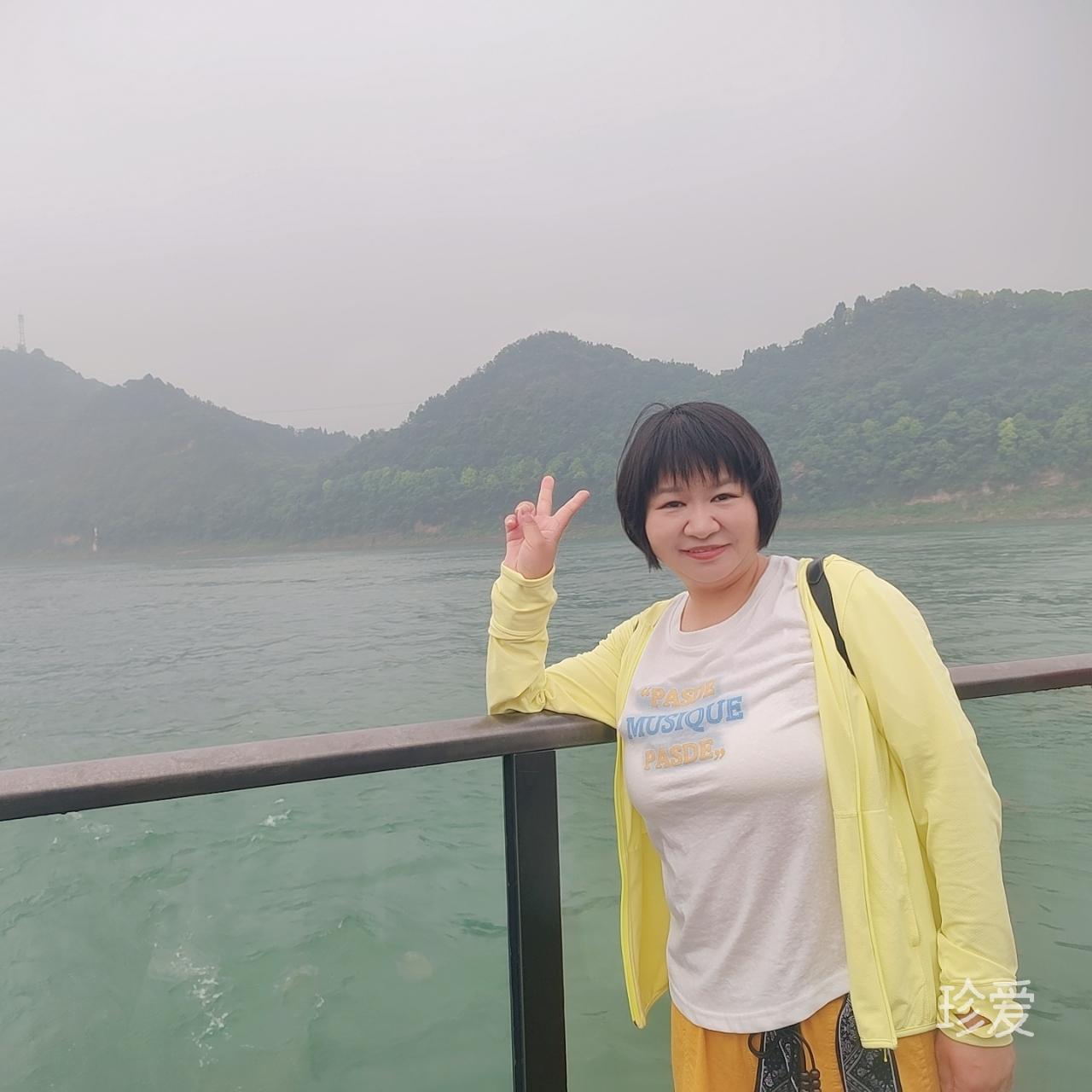 寻找真爱