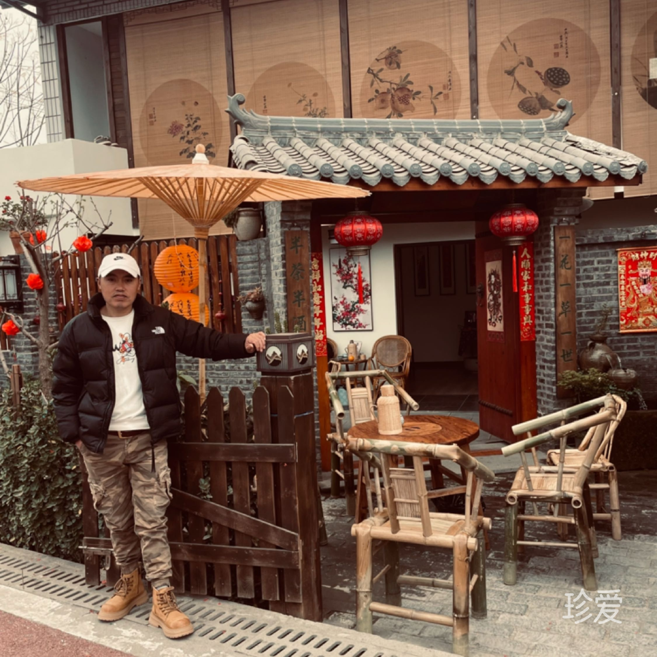 缘意何方