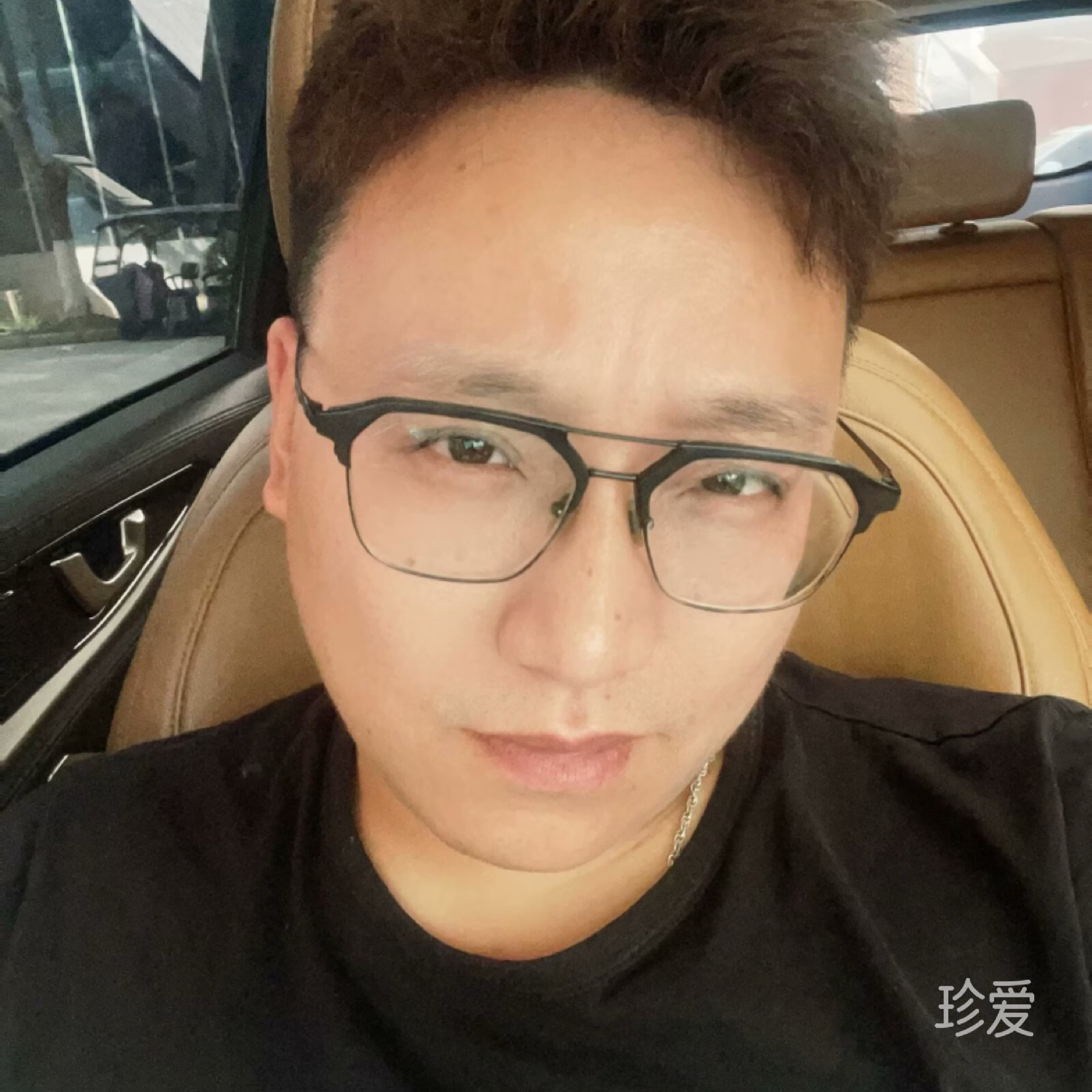 笑看余生