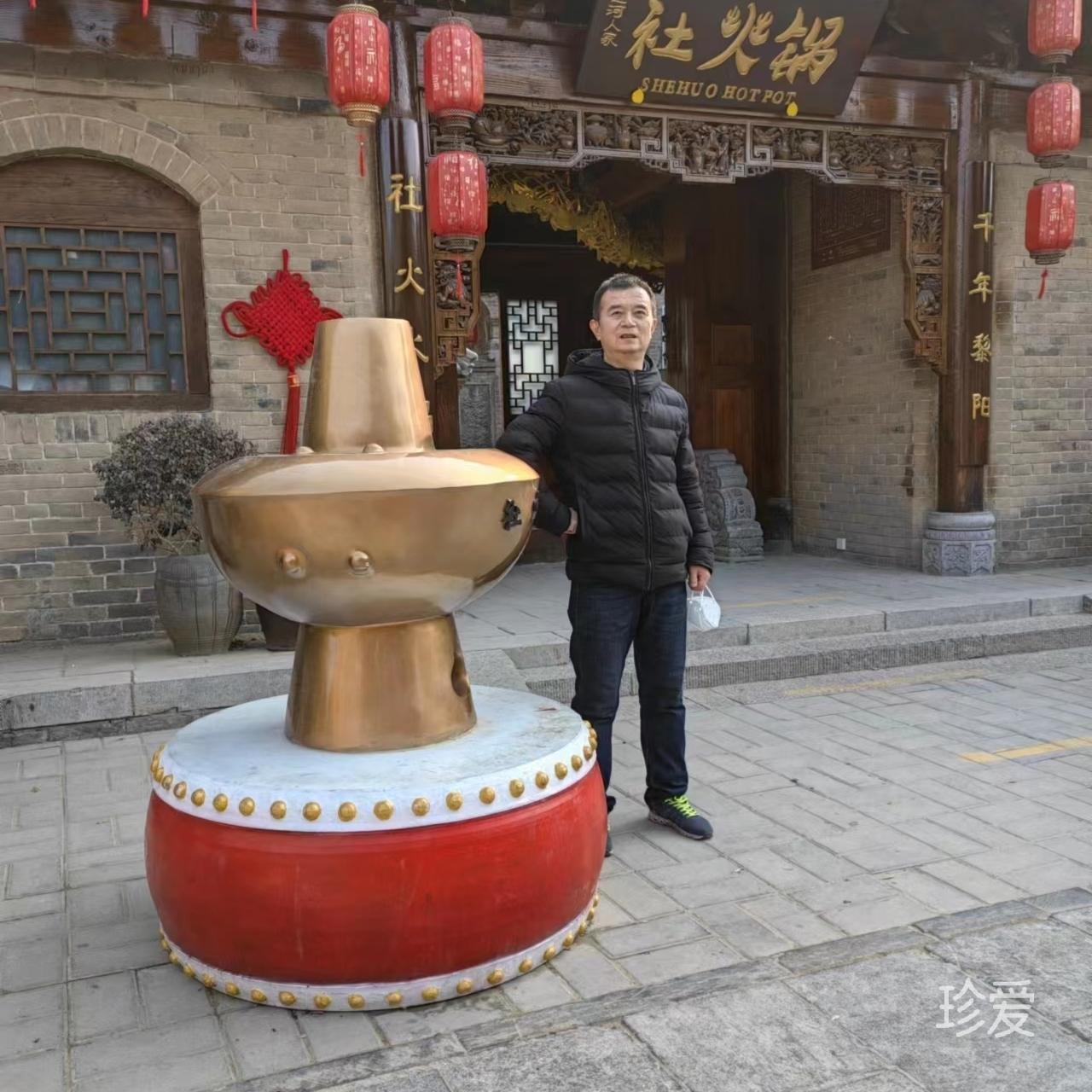 笑迎未来