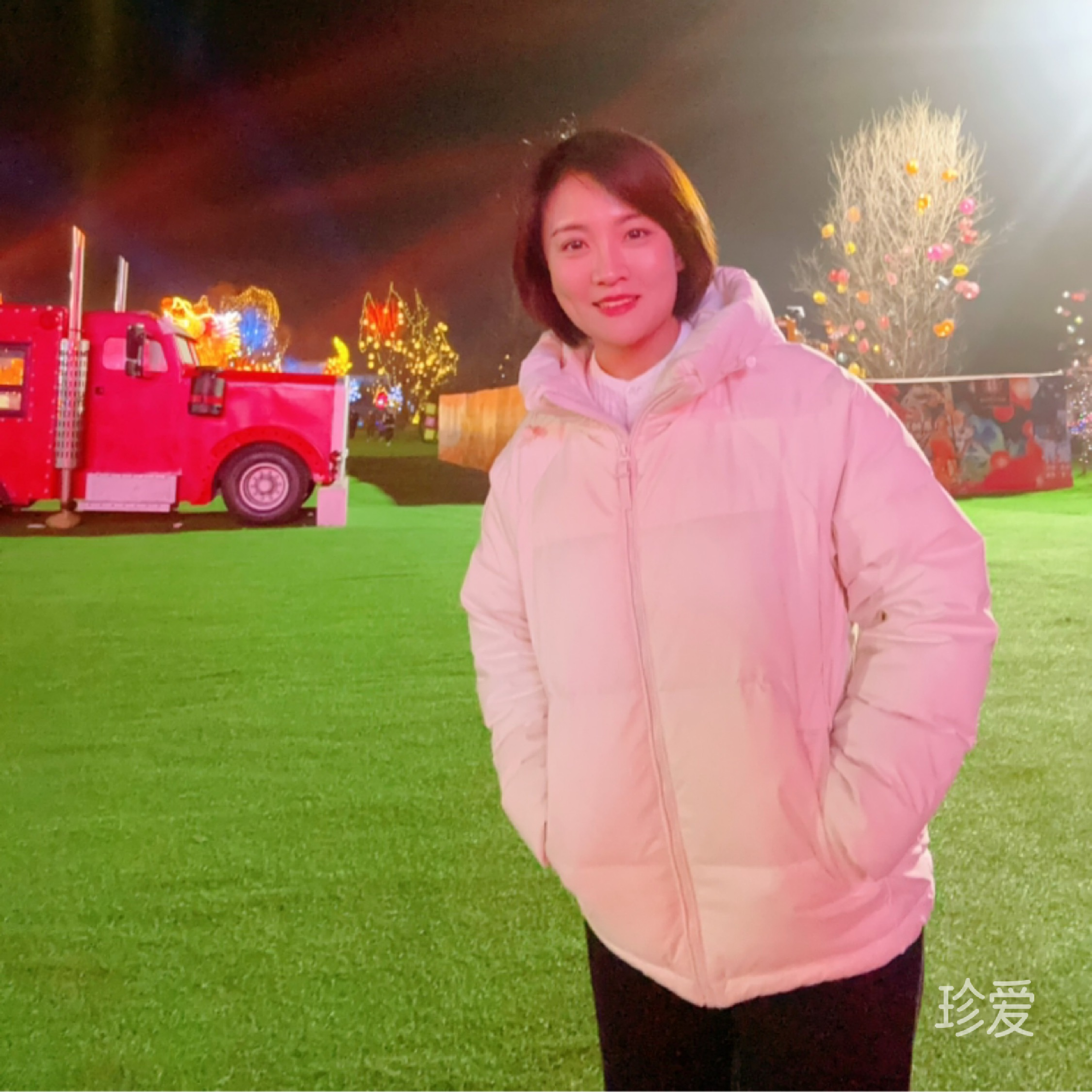 也许是我